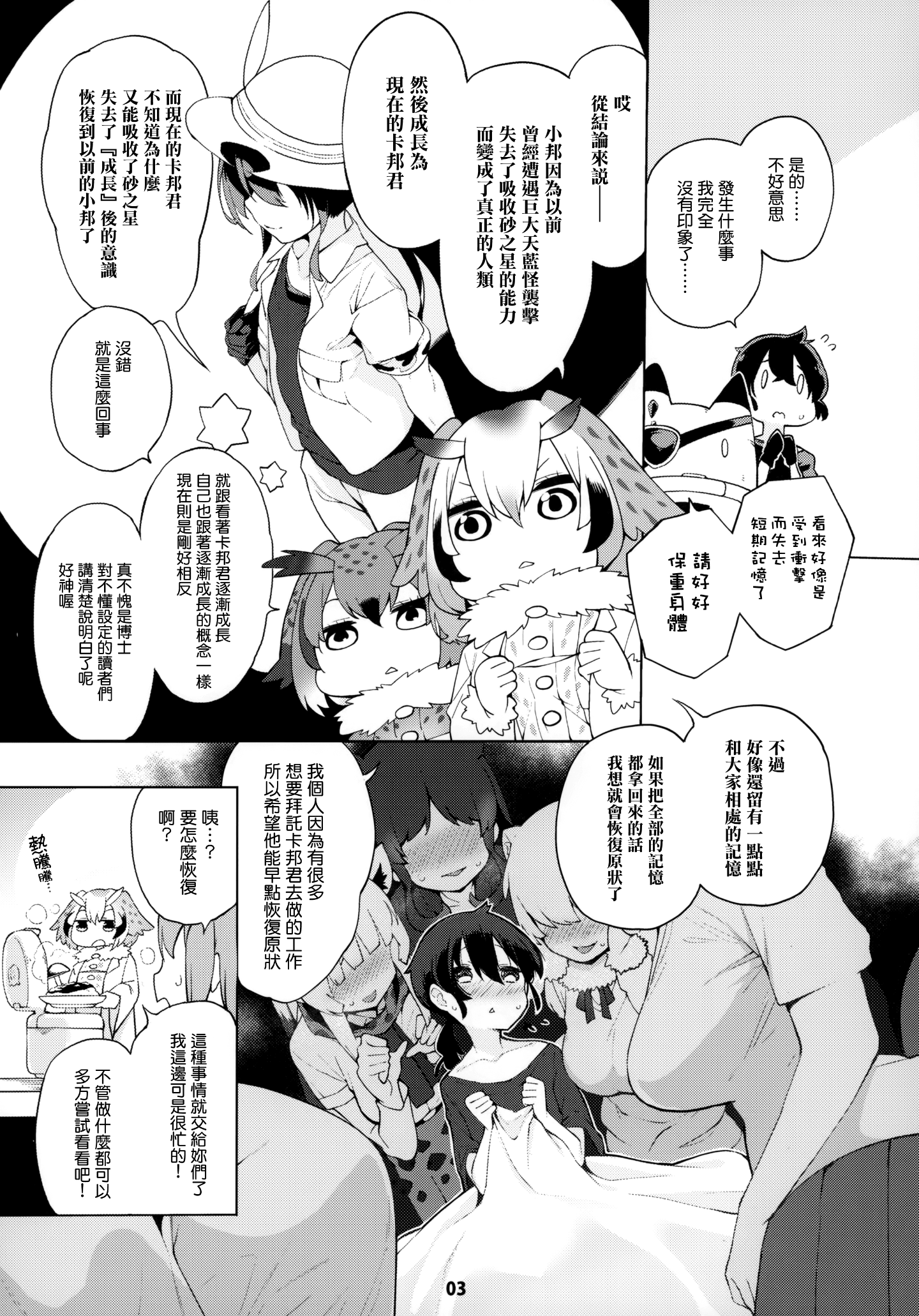 04_KKK_004