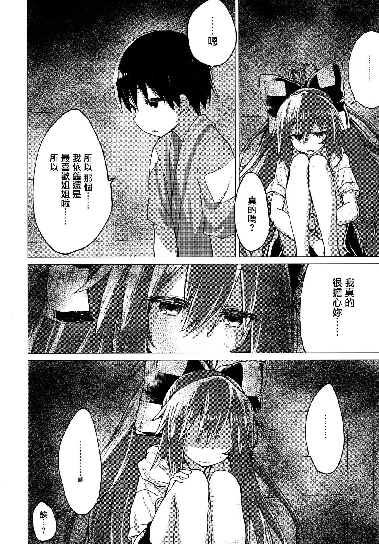 09