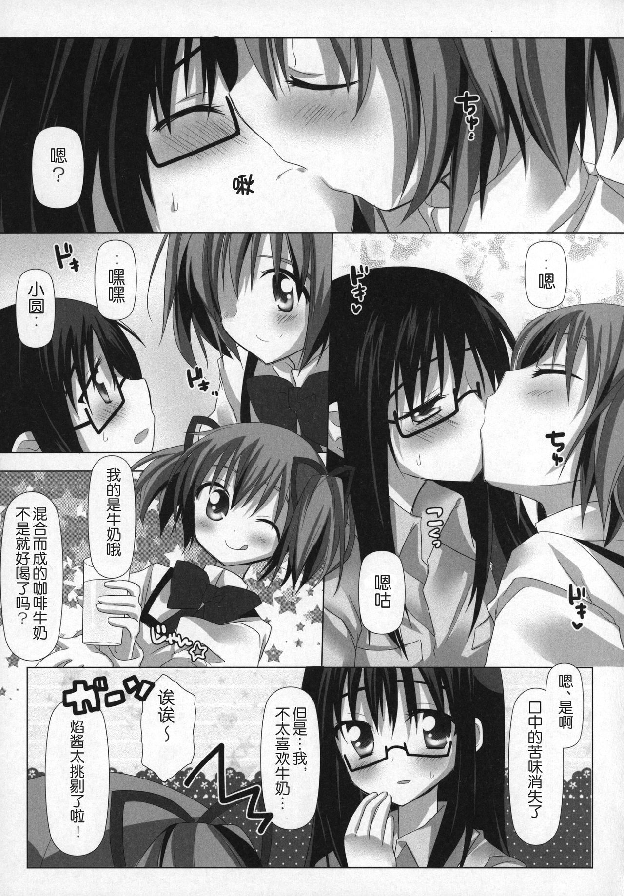 014