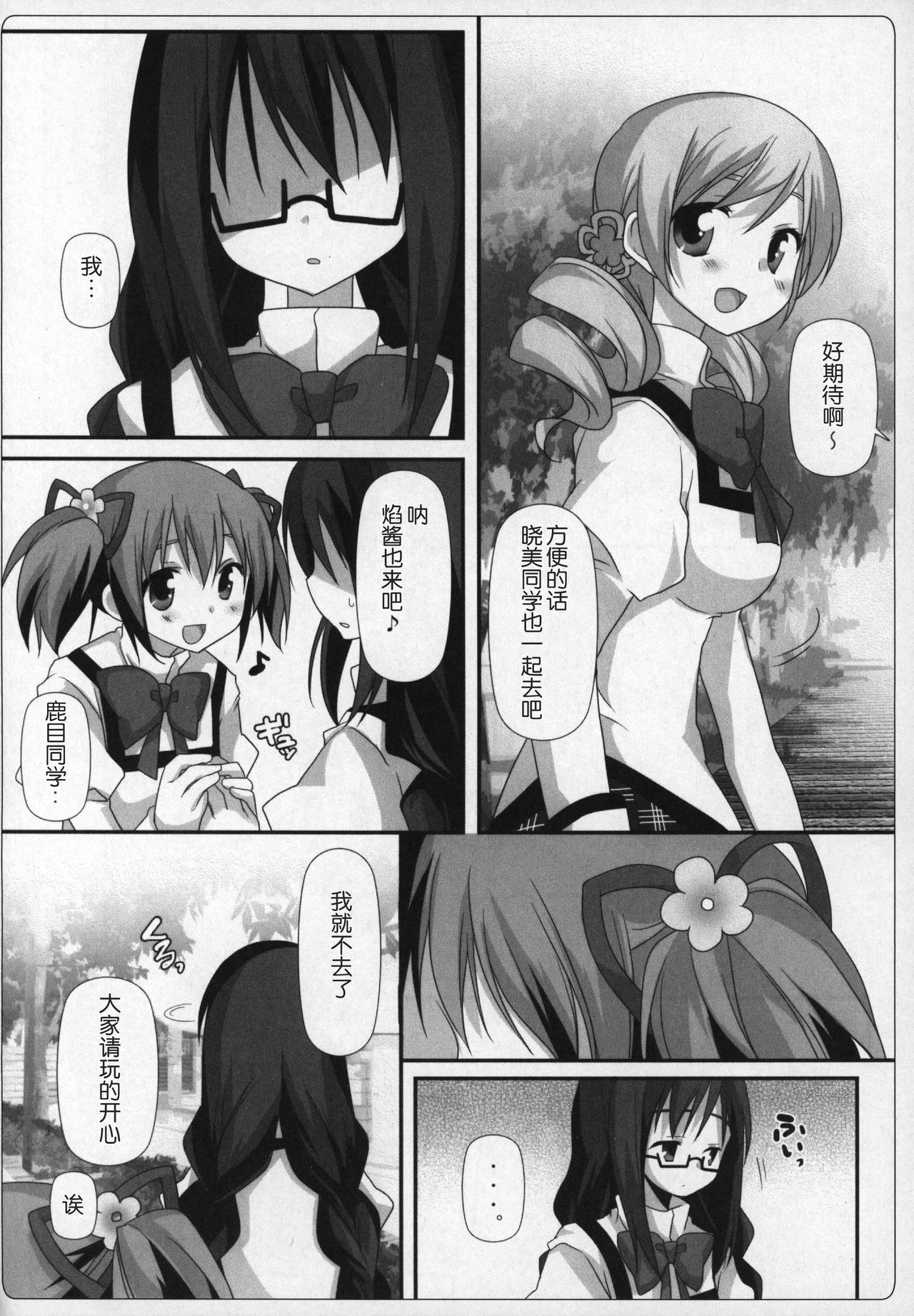 037