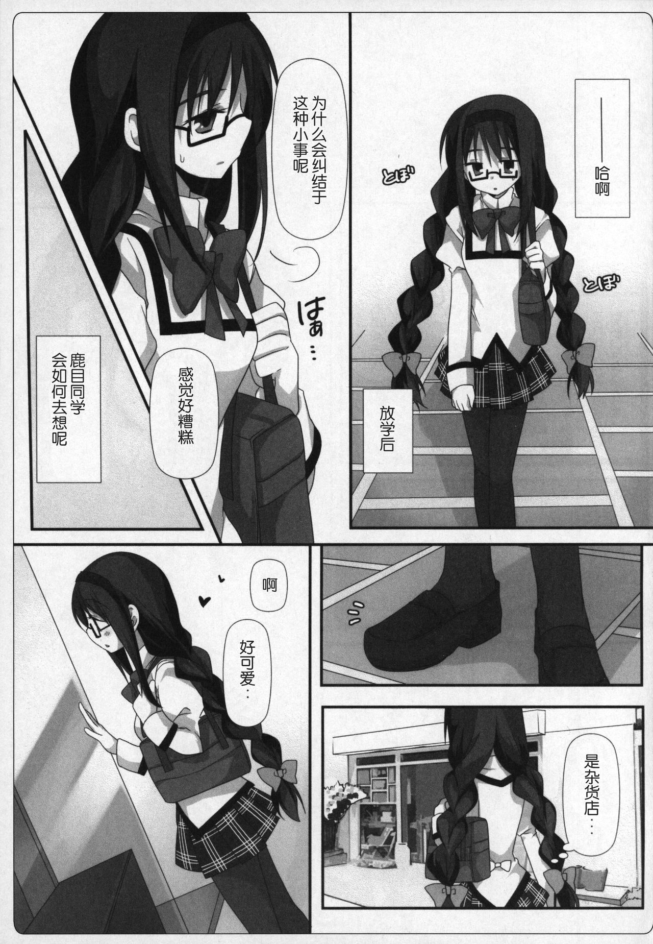 038