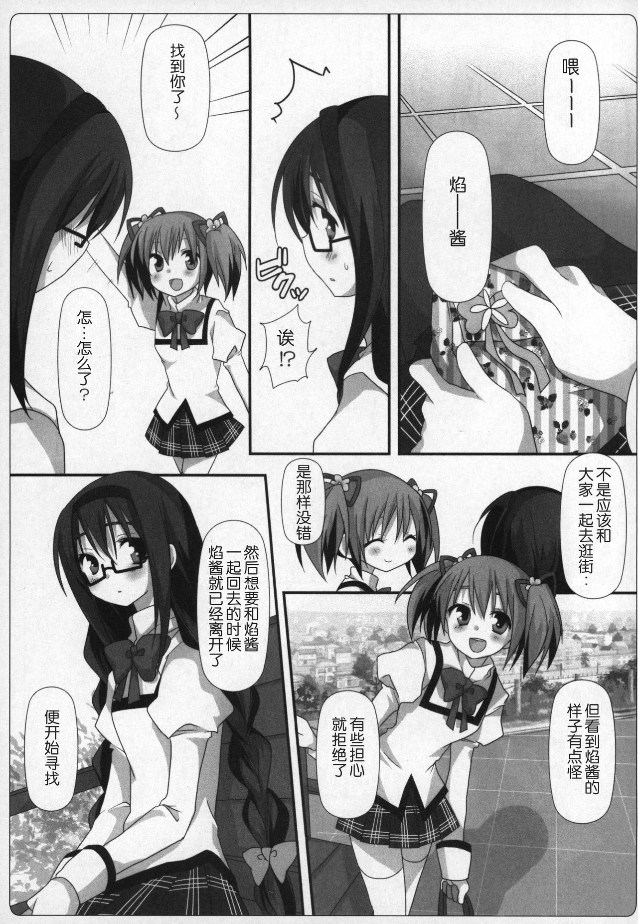 042