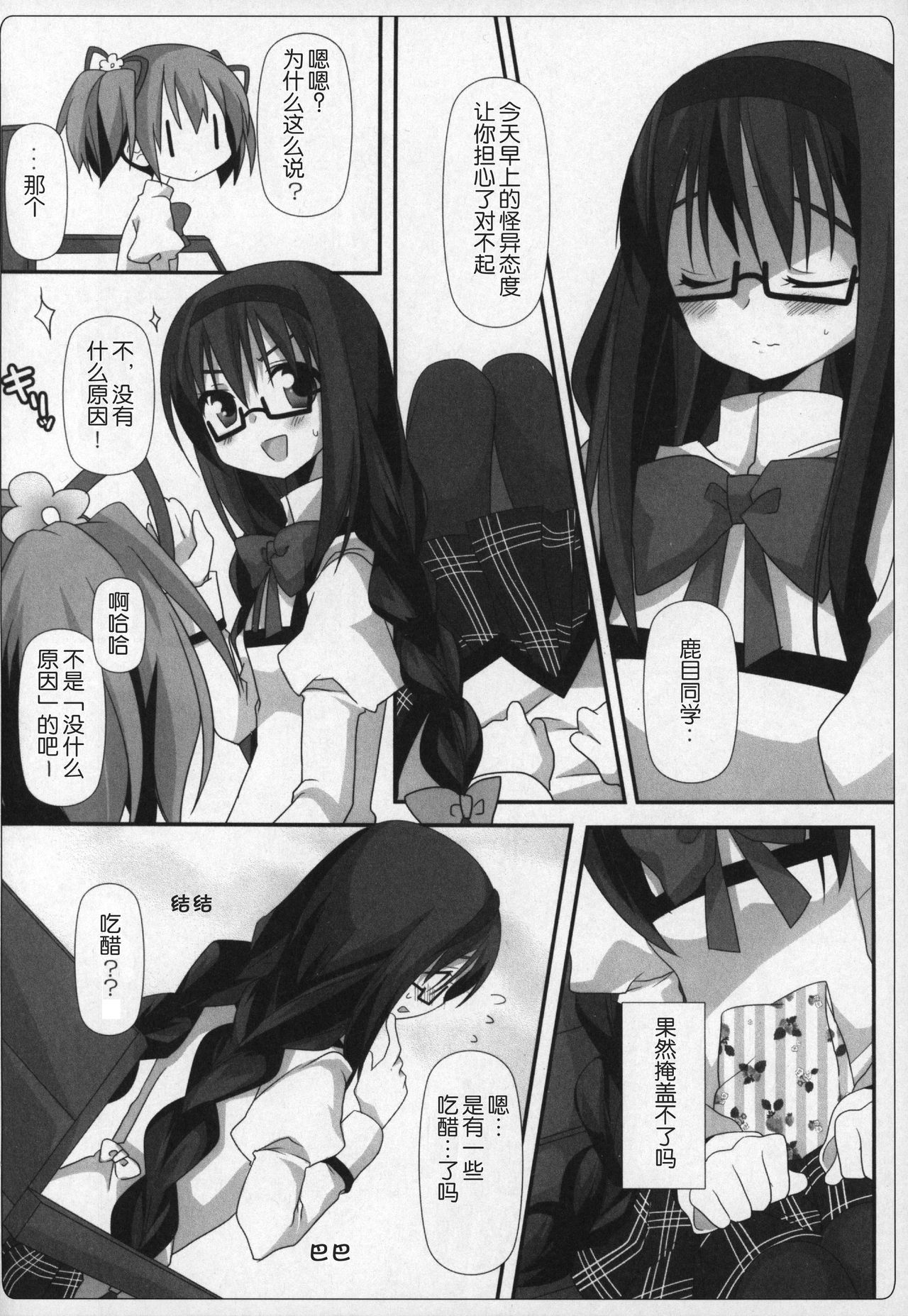 043