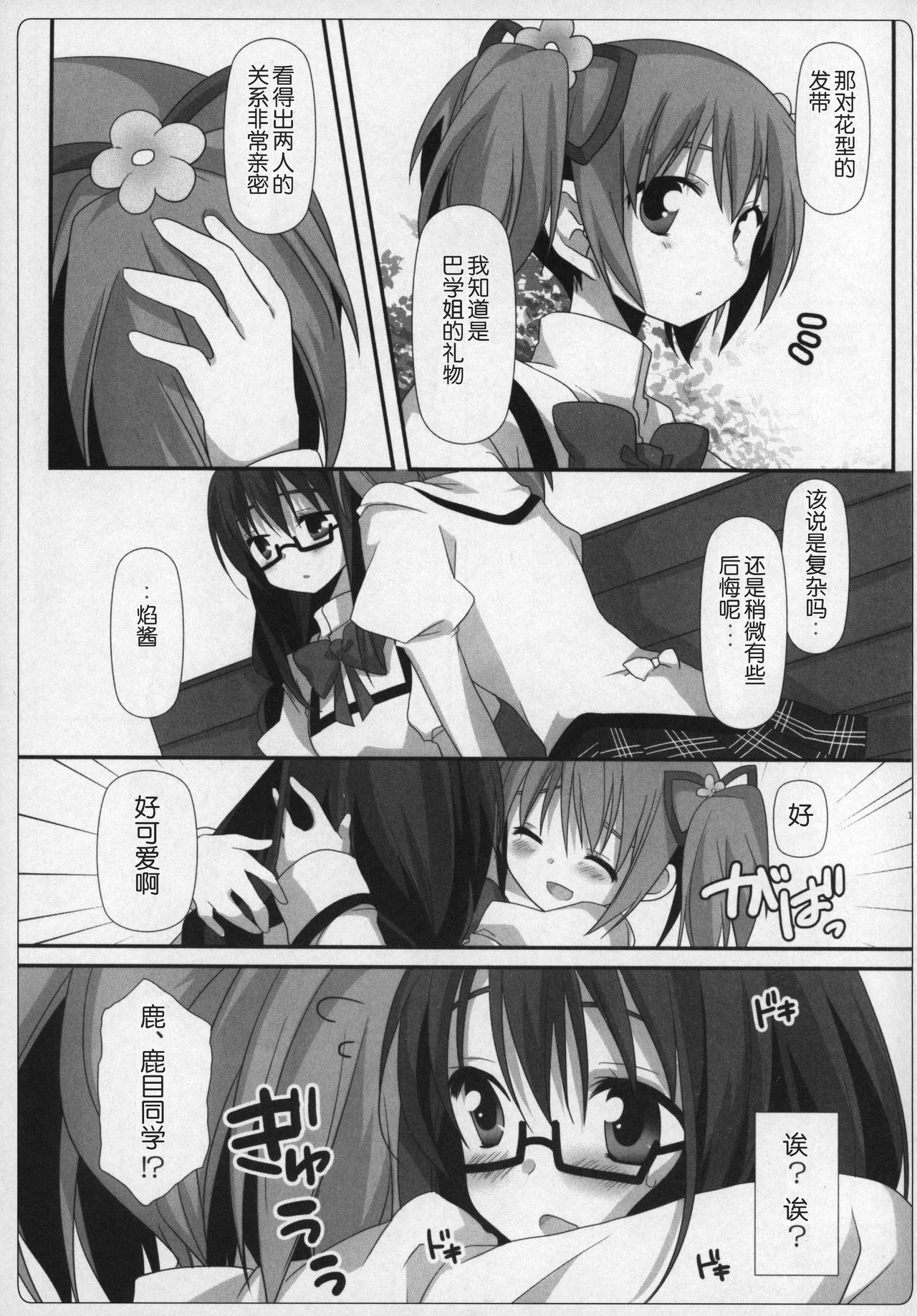 044