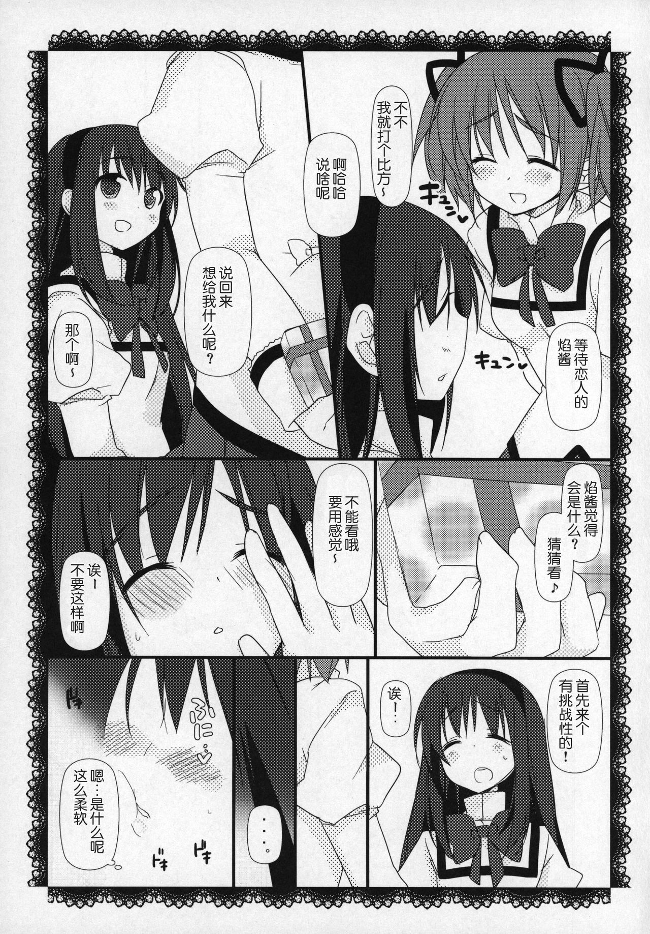072