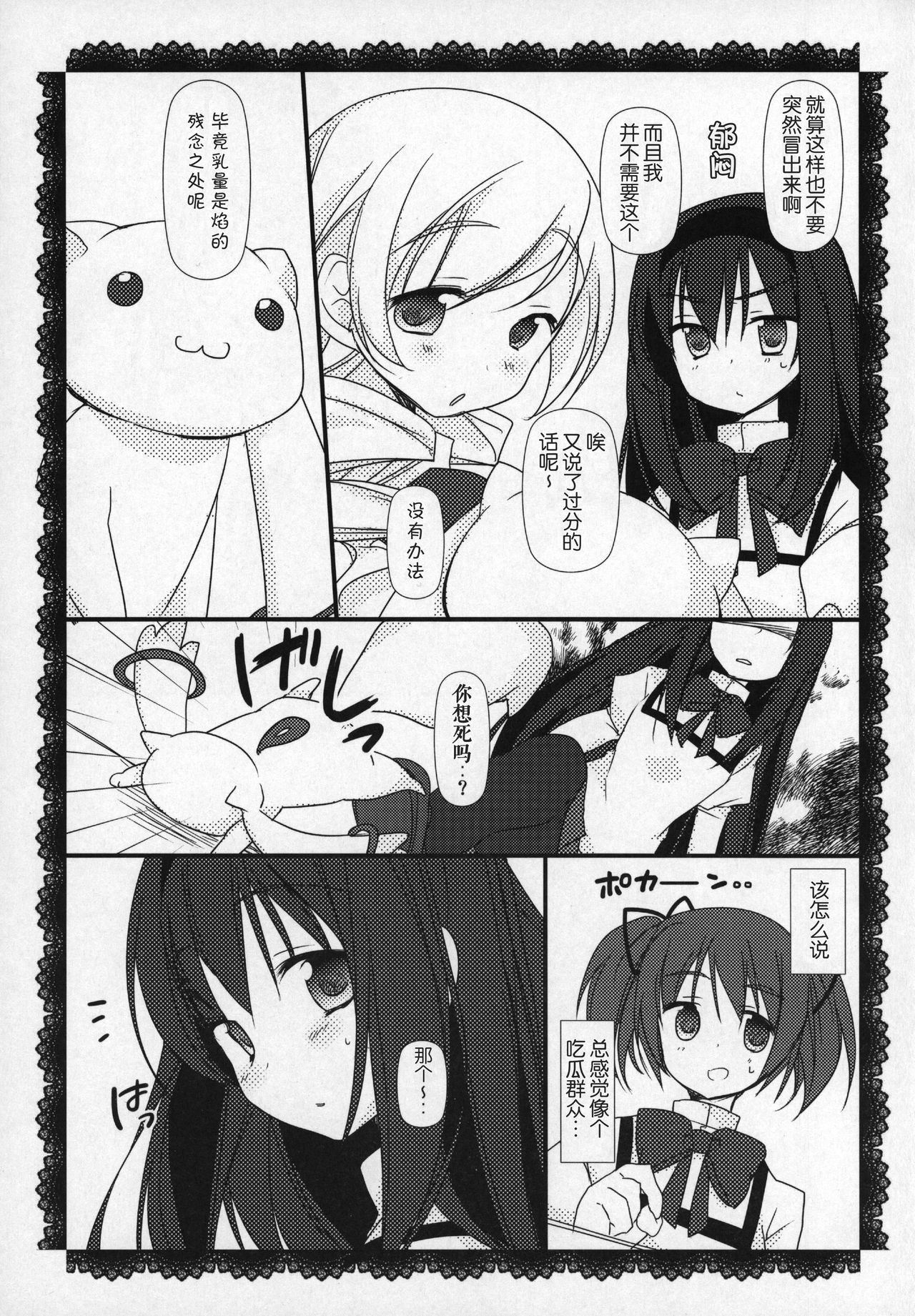 074