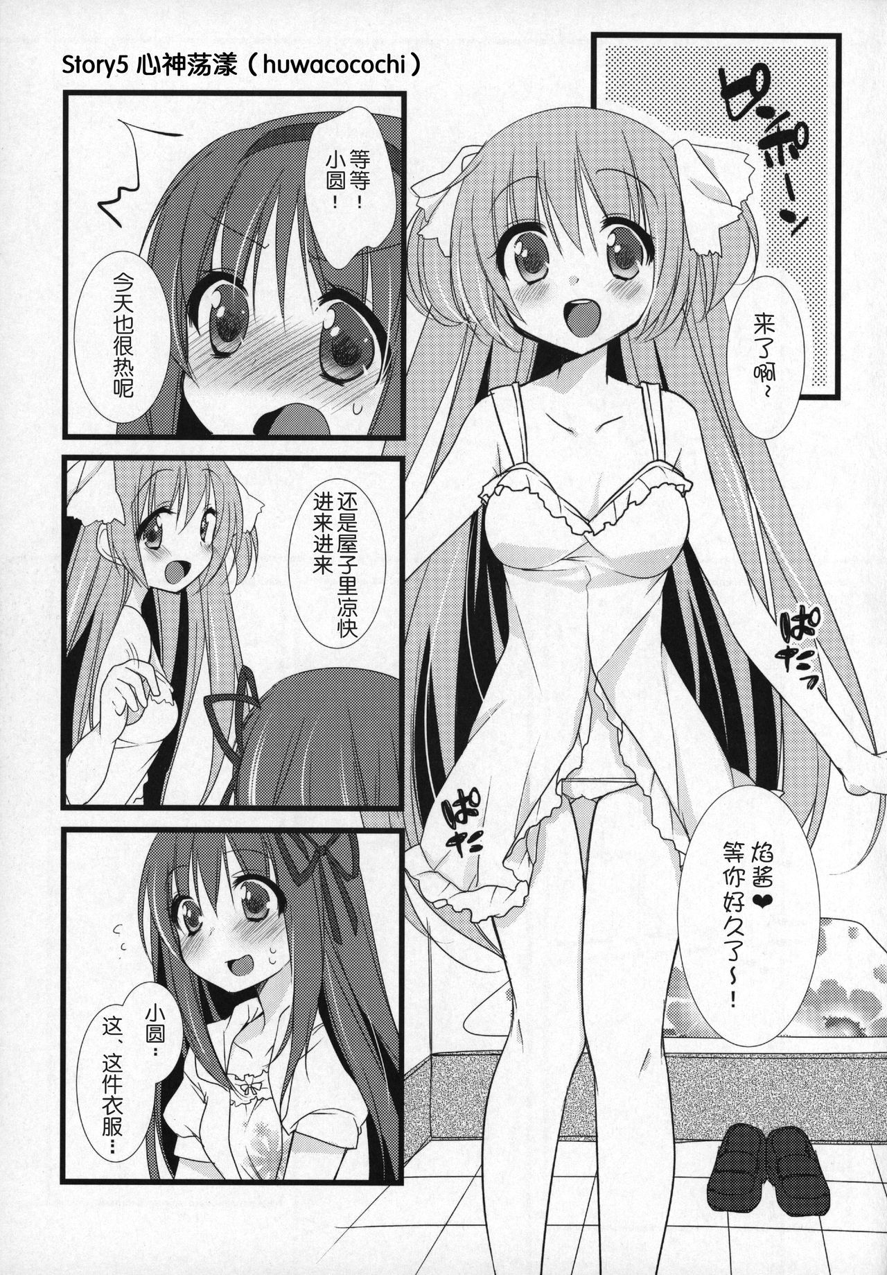 082