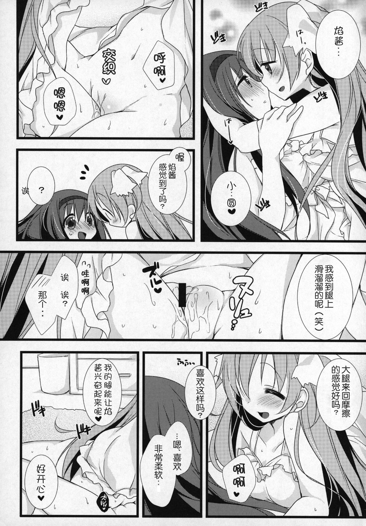 092