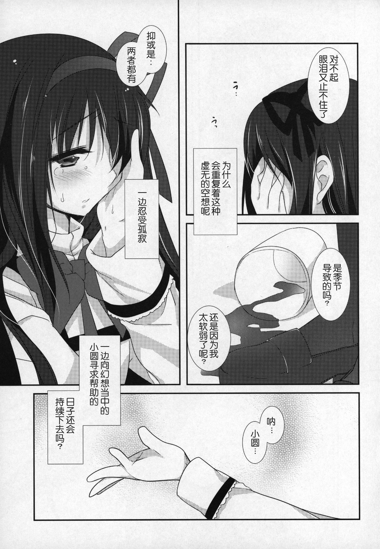 110