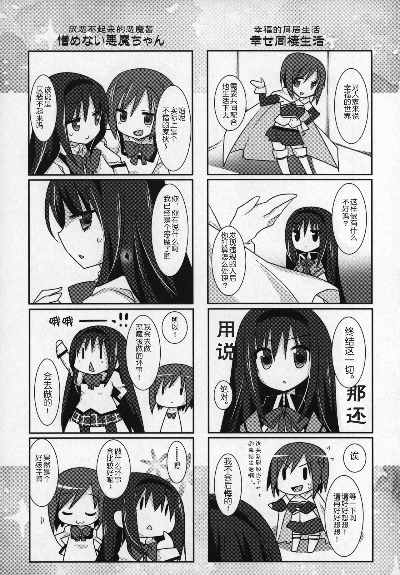 114