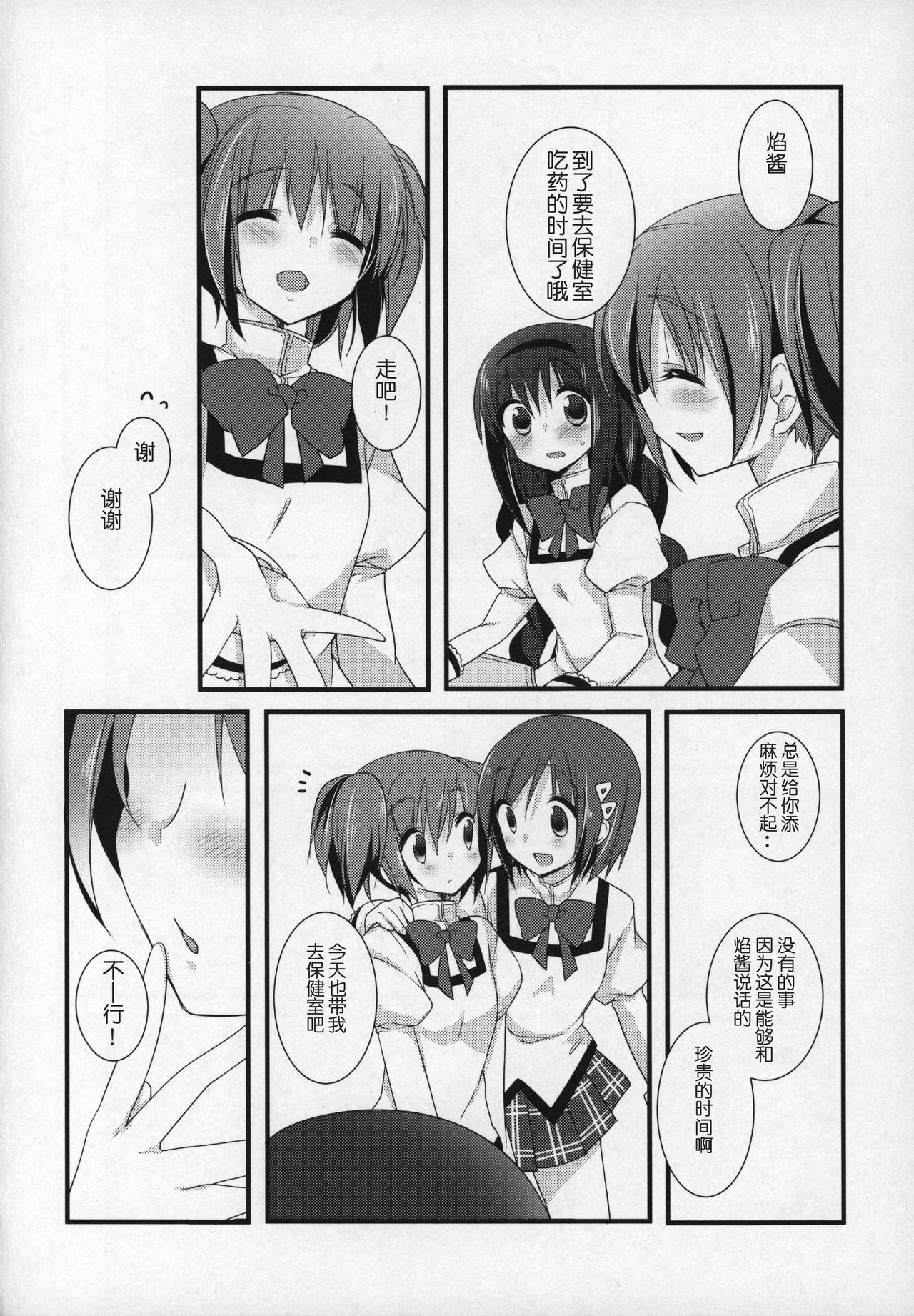 123