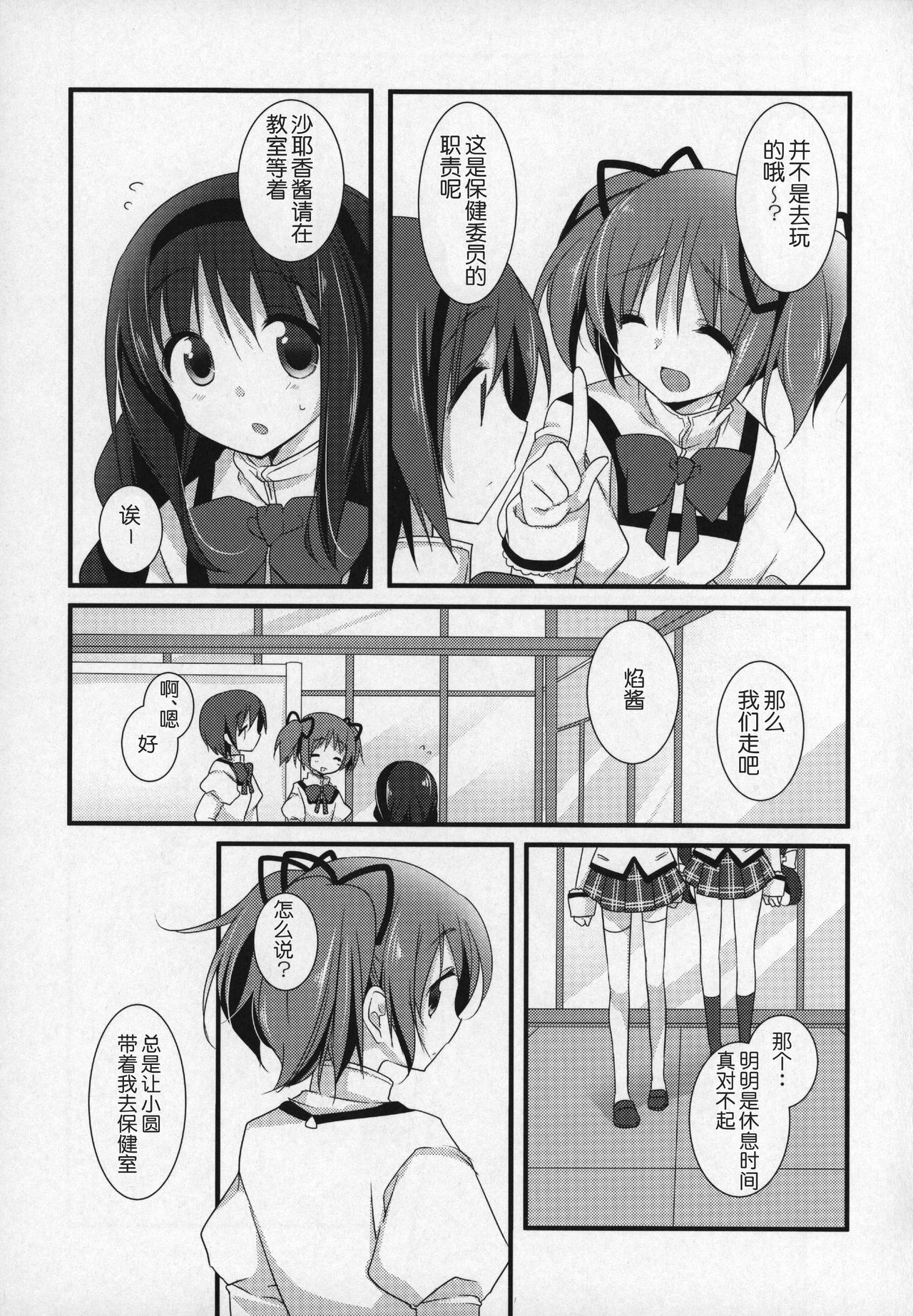 124