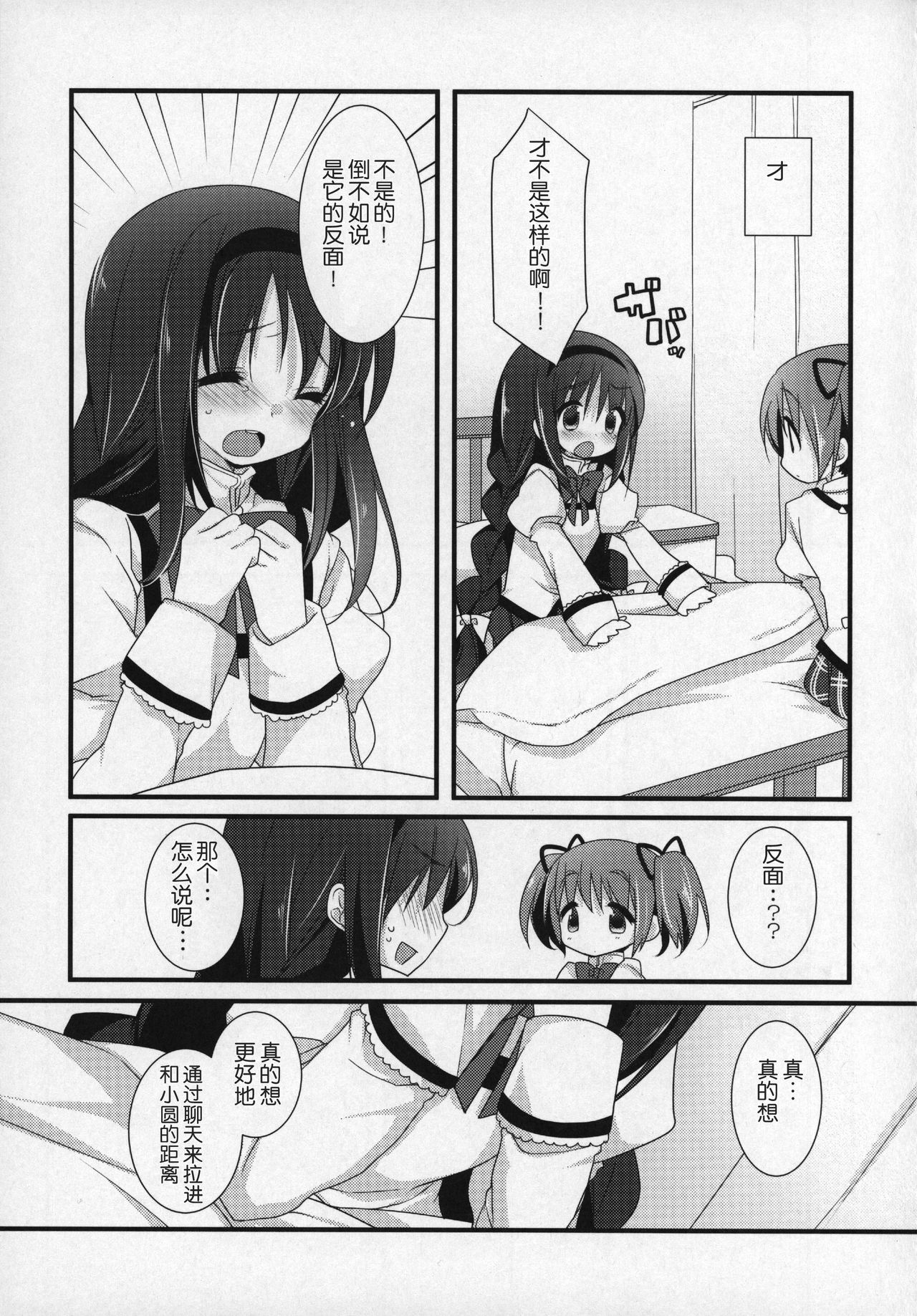 132