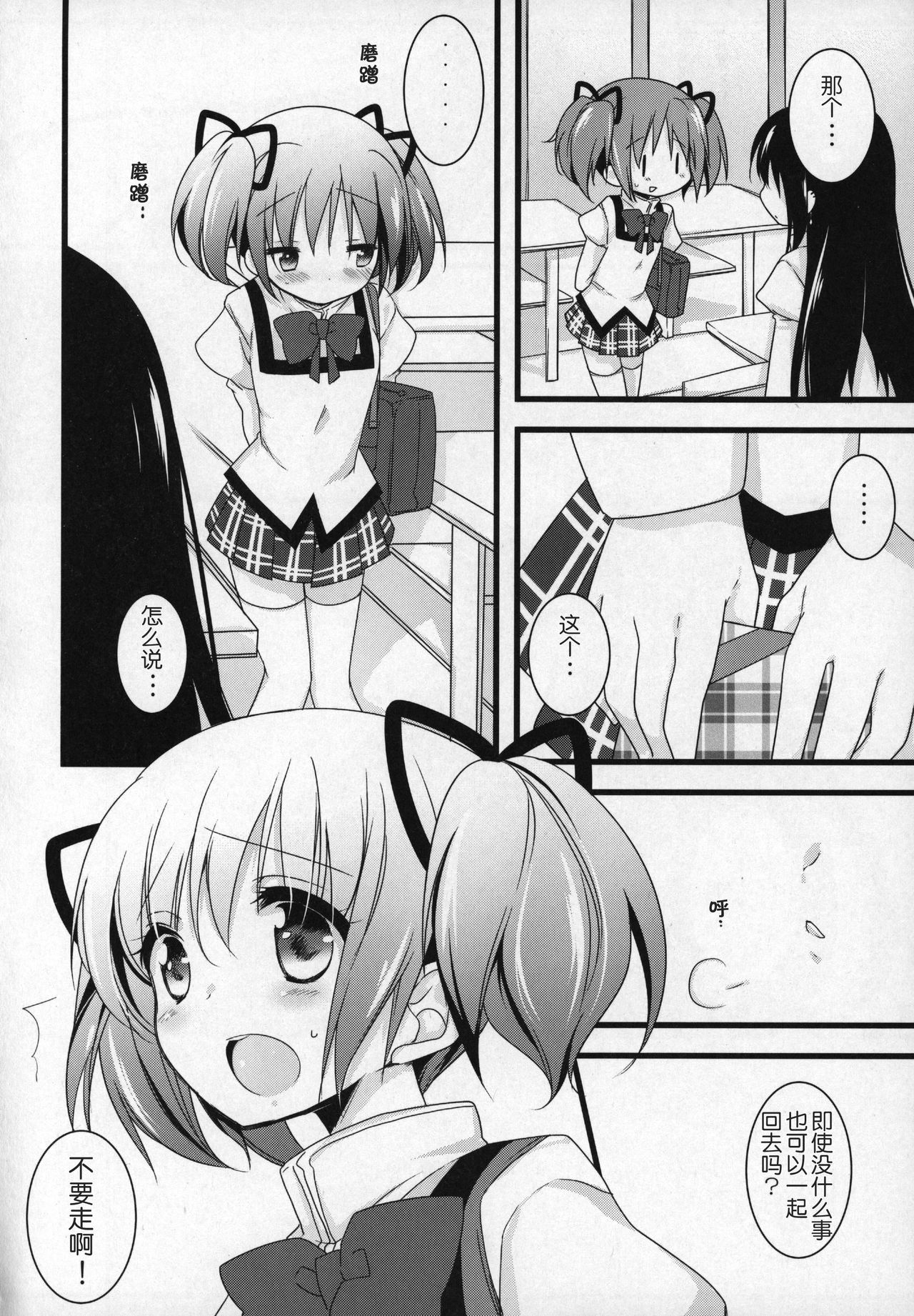 145