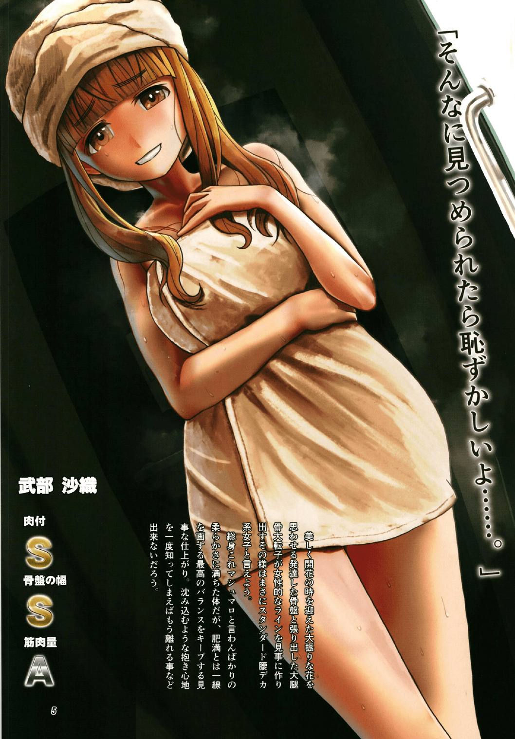 ezgif_5_b32a56668f.pdf_05