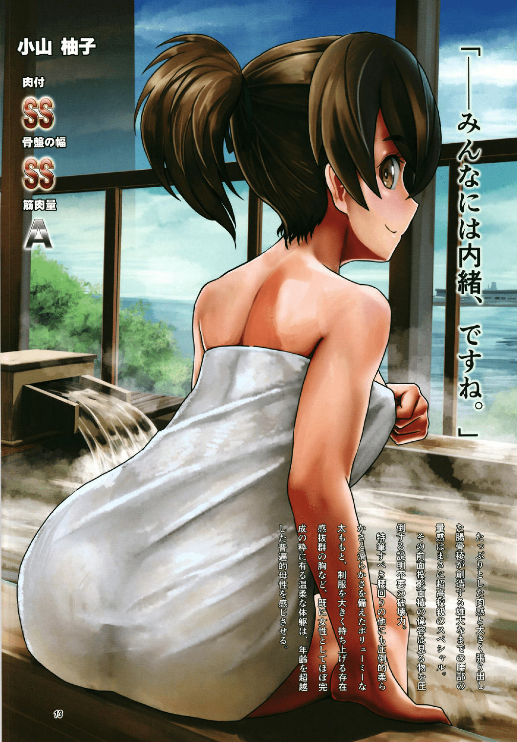 ezgif_5_b32a56668f.pdf_13