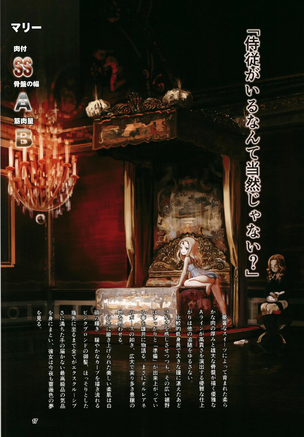 ezgif_5_b32a56668f.pdf_17