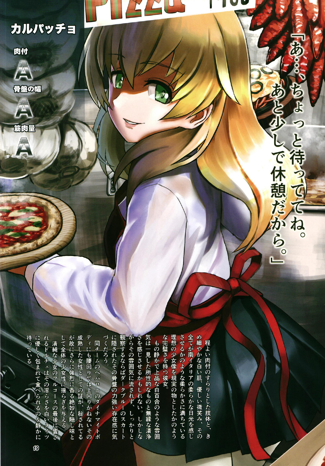 ezgif_5_b32a56668f.pdf_19
