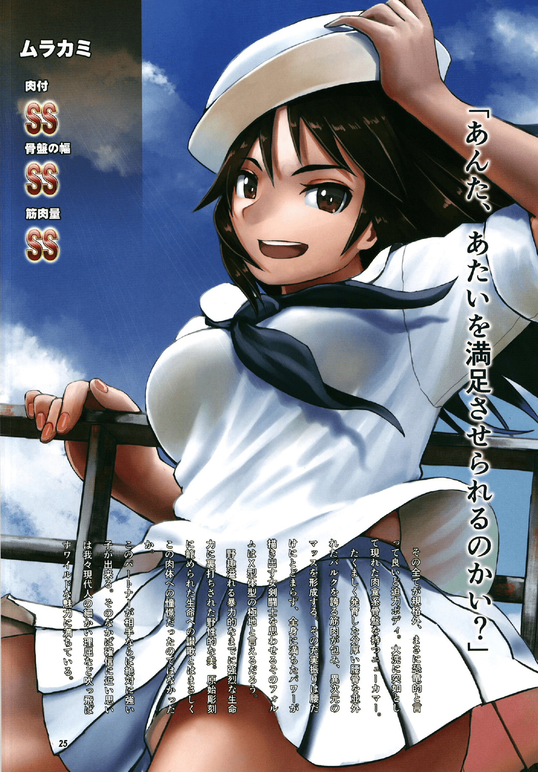 ezgif_5_b32a56668f.pdf_25