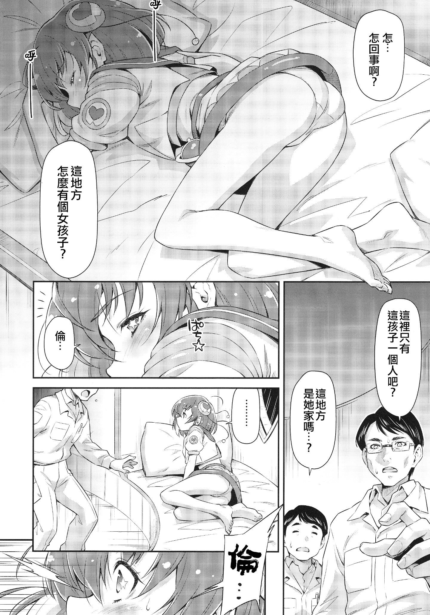 005