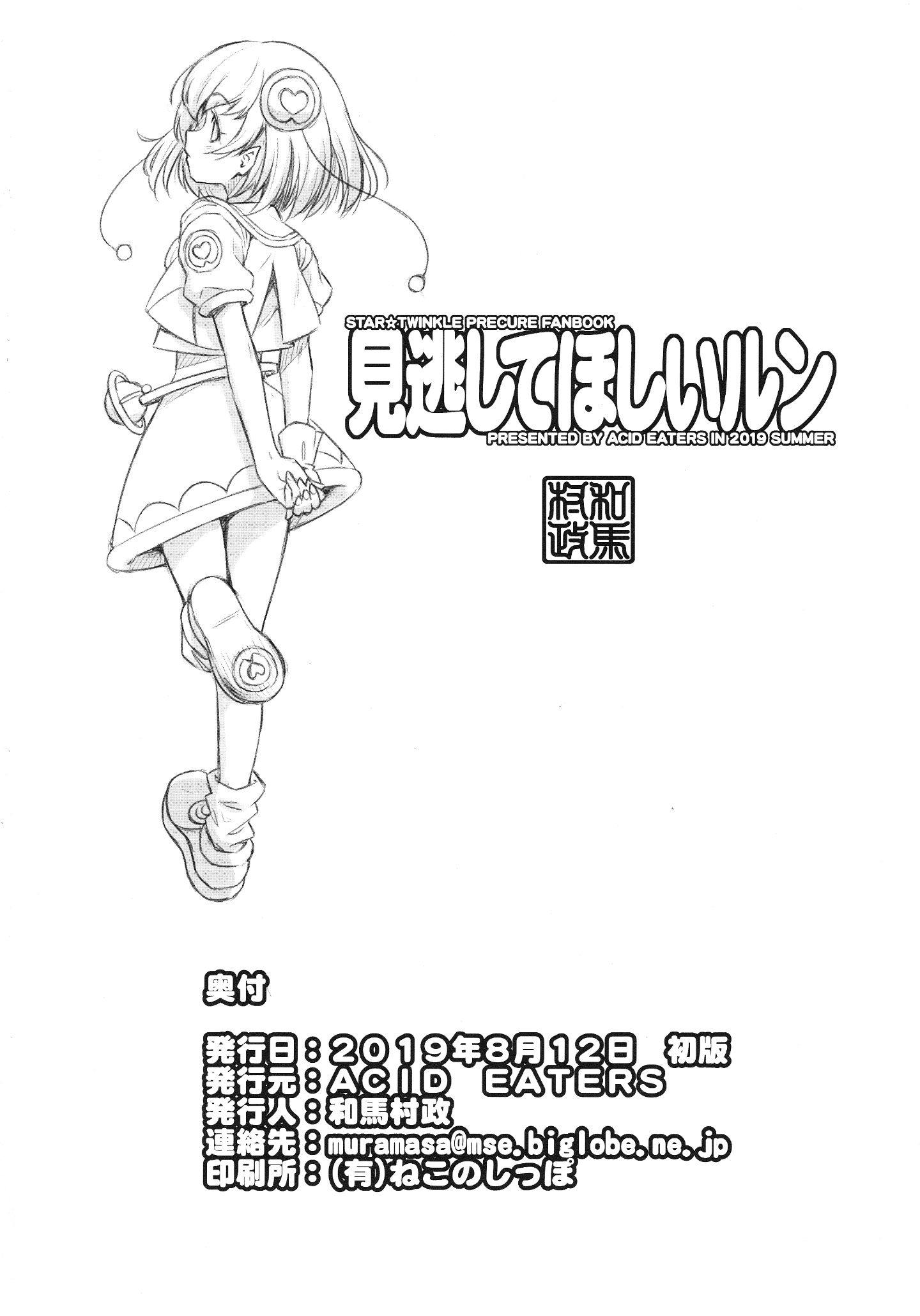 025