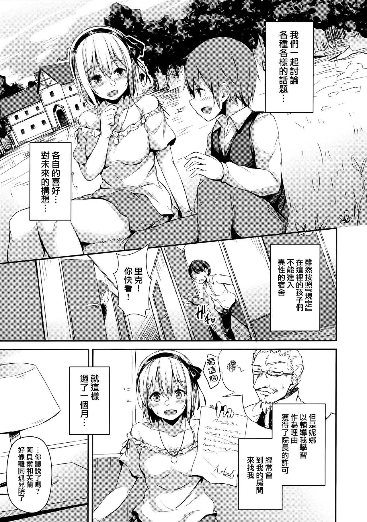 MJK_20_T2045_004