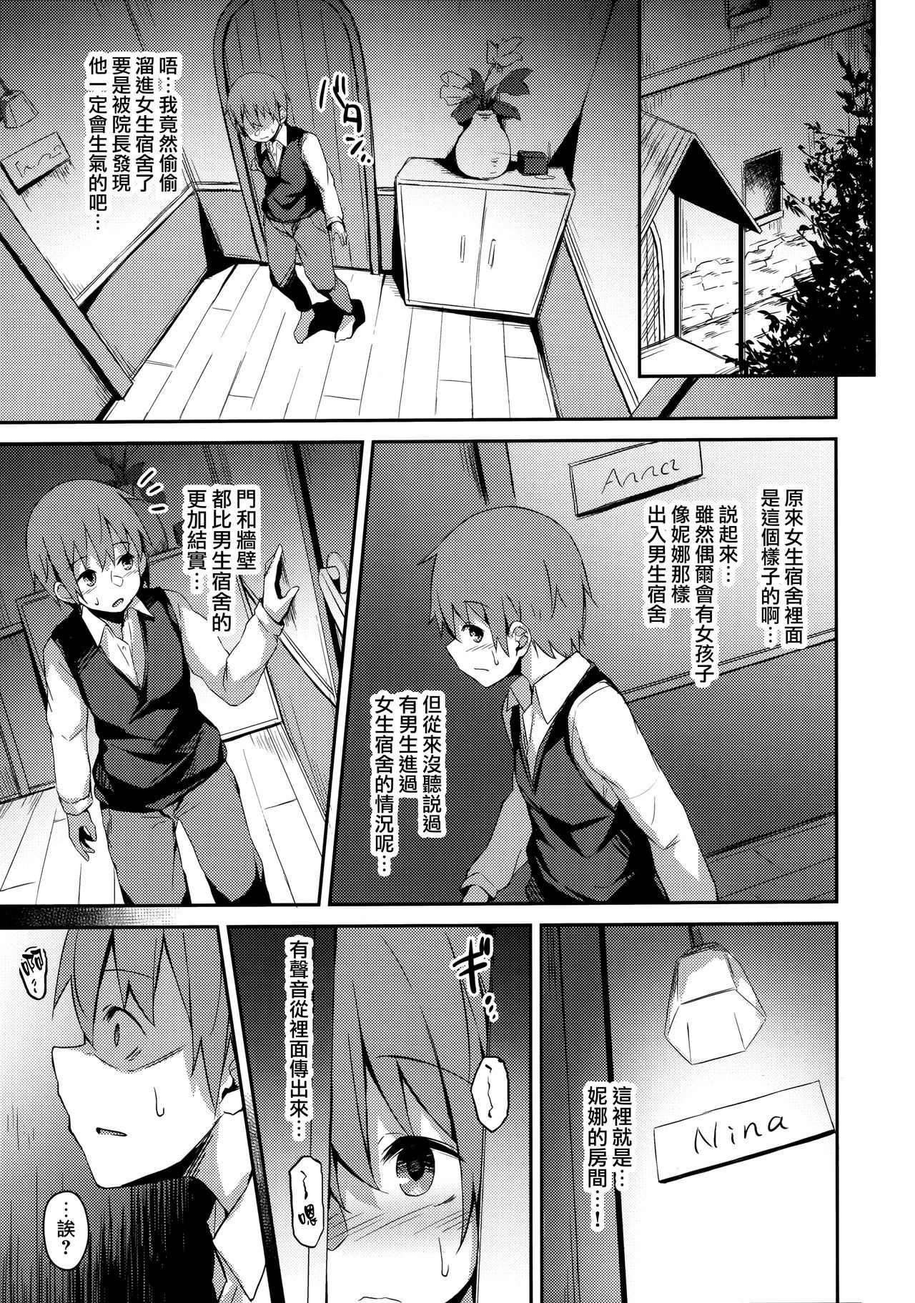 MJK_20_T2045_014