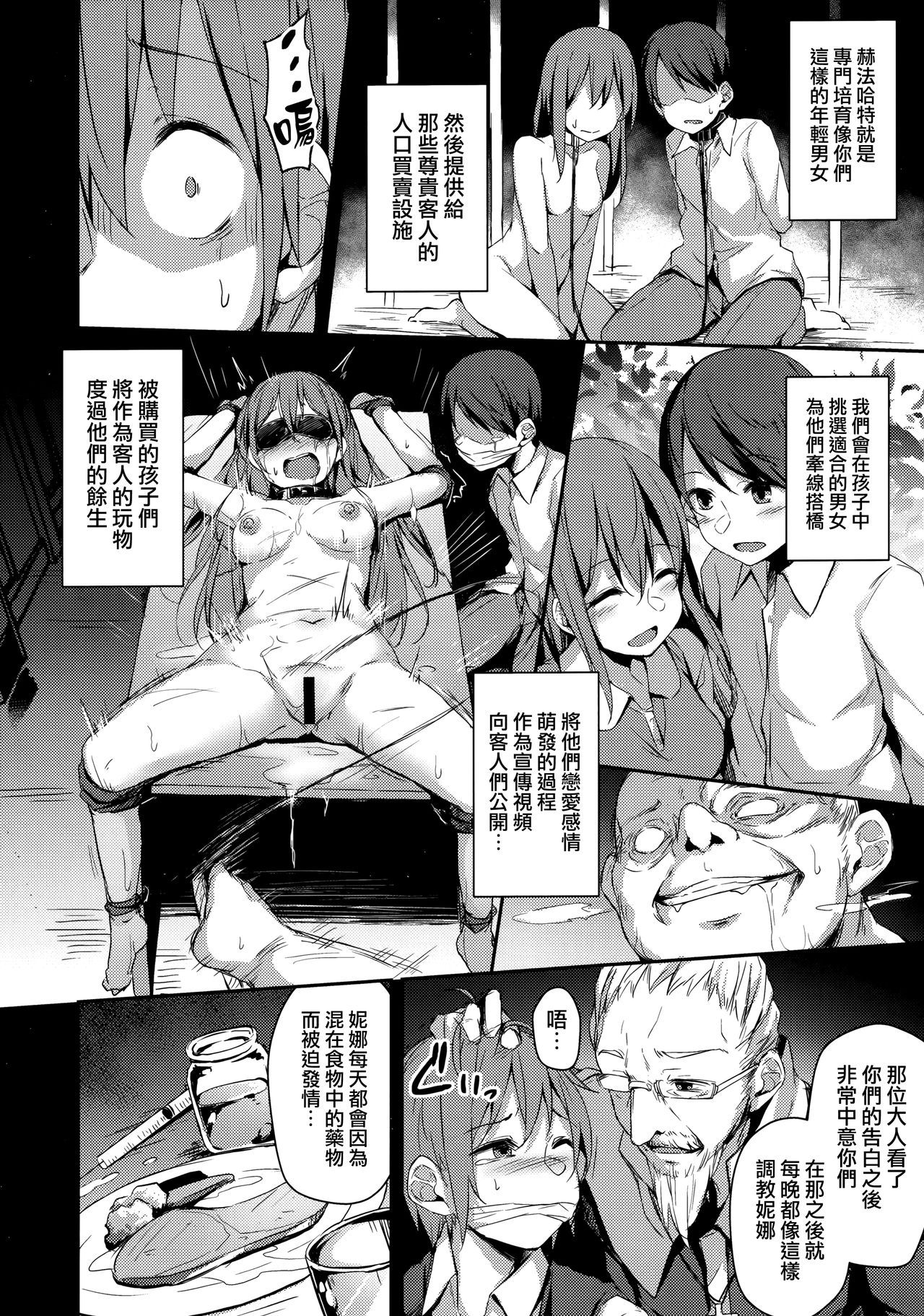 MJK_20_T2045_017
