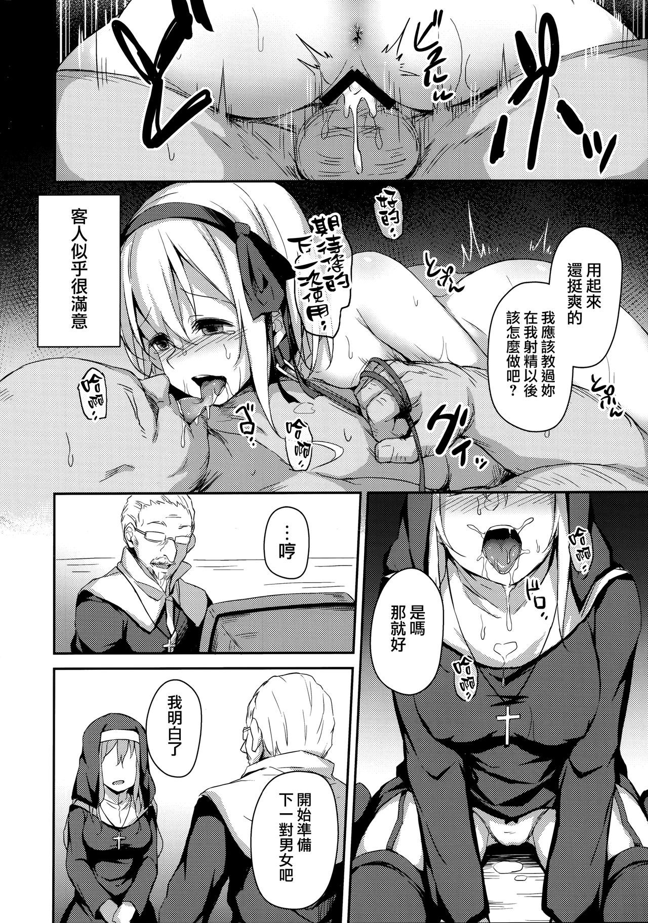 MJK_20_T2045_031