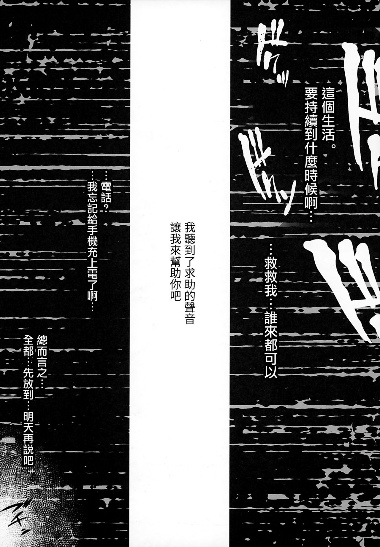 MJK_20_T2059_010