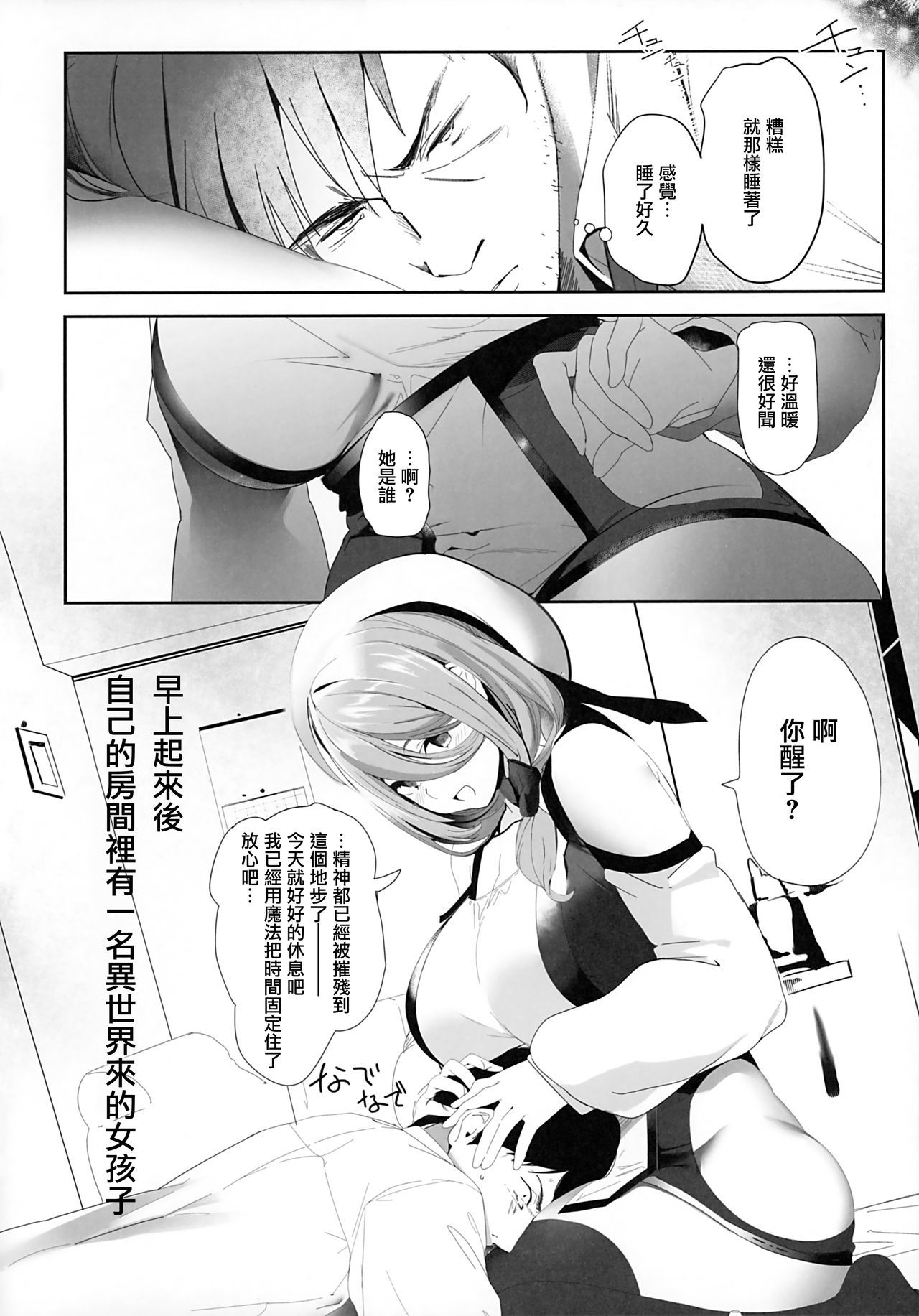 MJK_20_T2059_011
