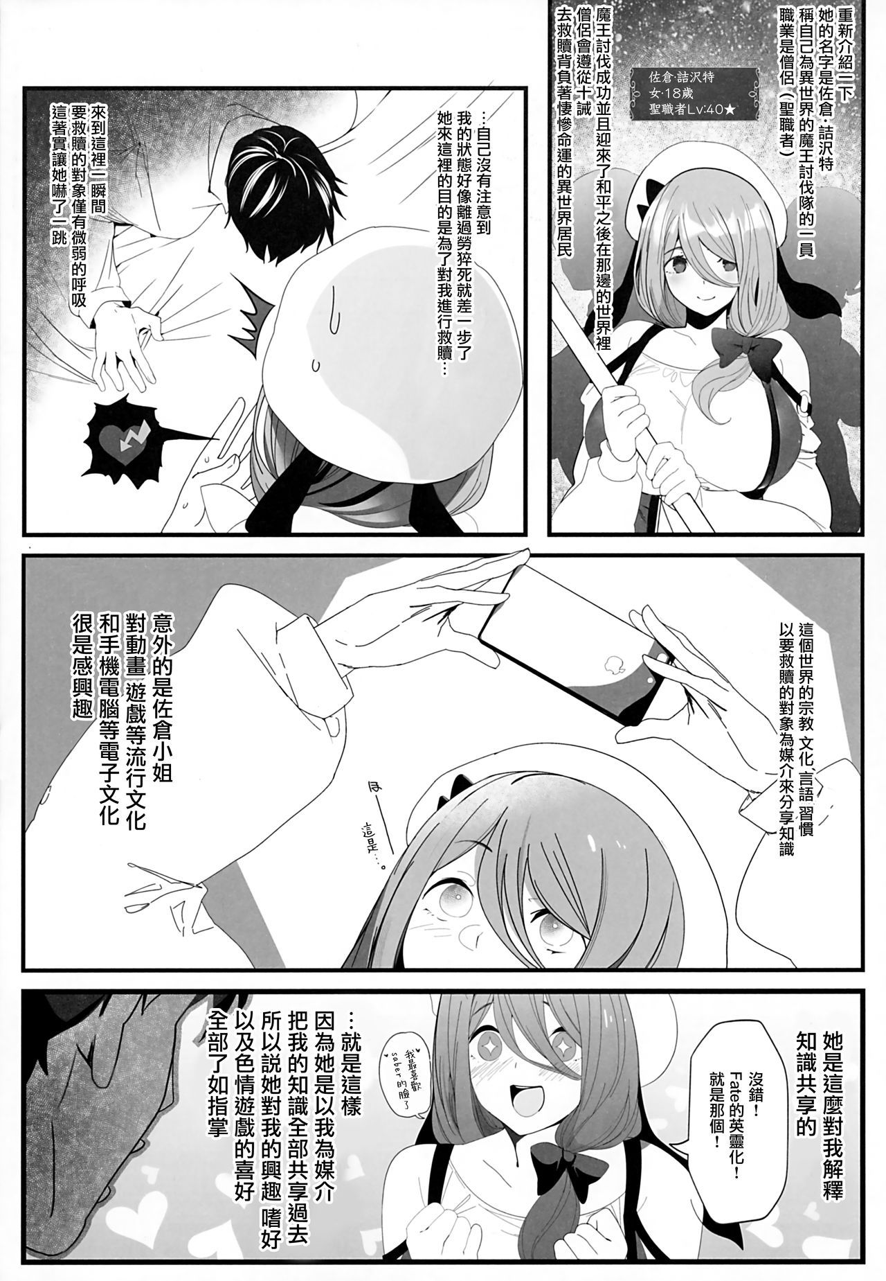 MJK_20_T2059_012