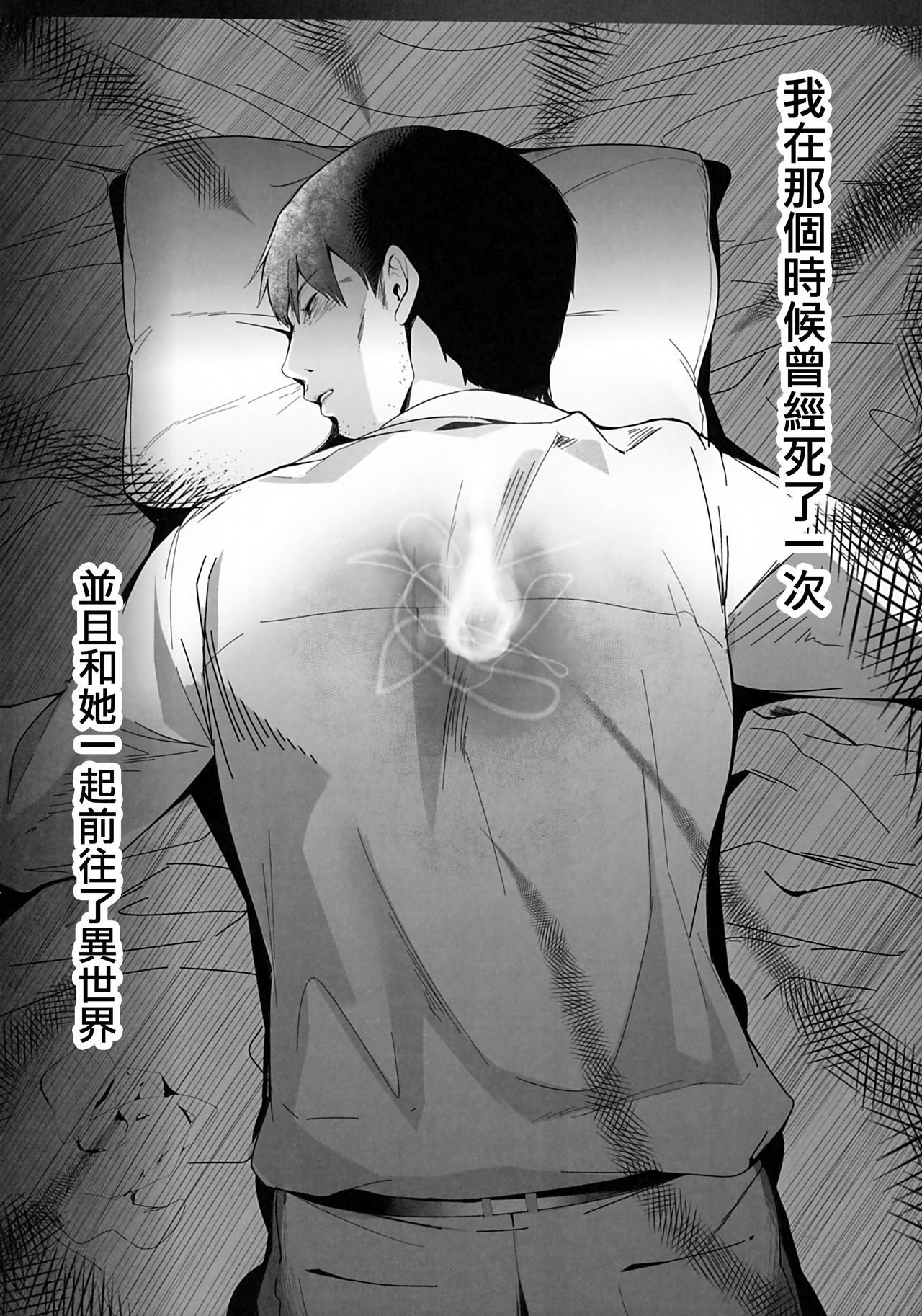MJK_20_T2059_027