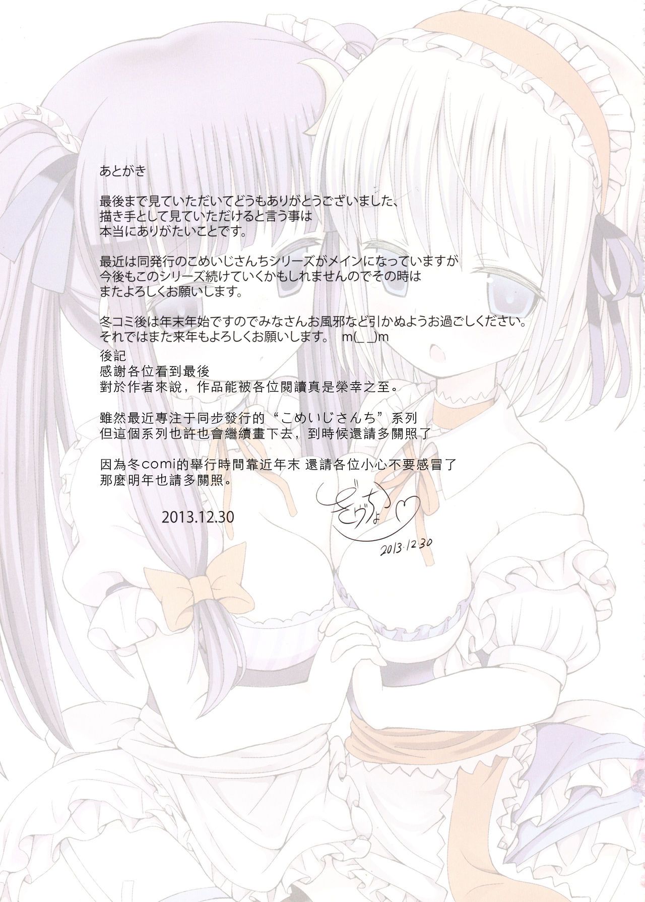 24