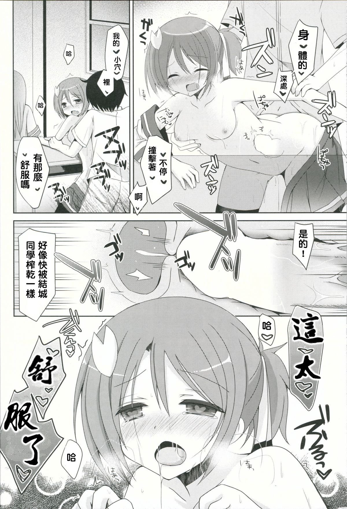 17