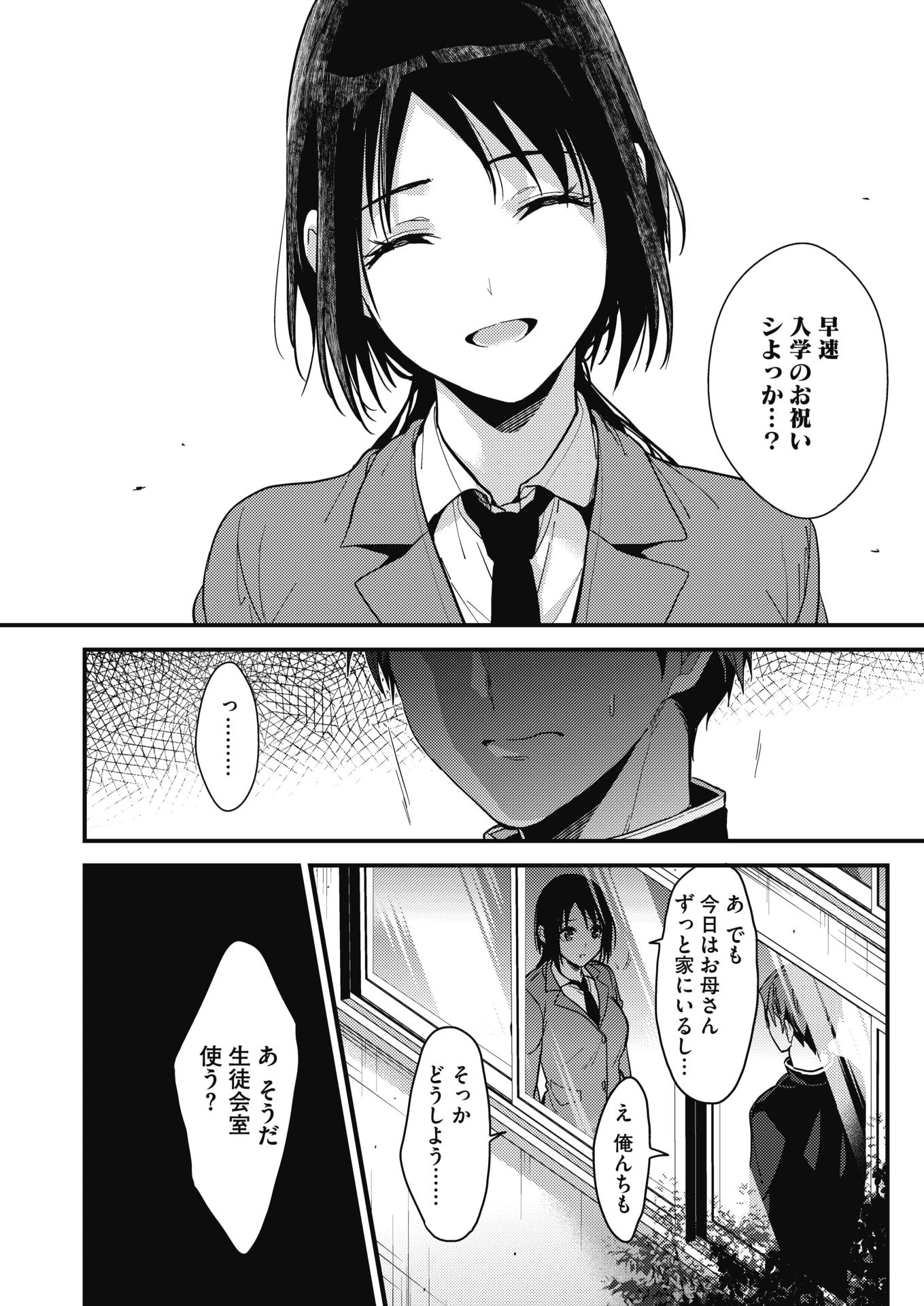 013