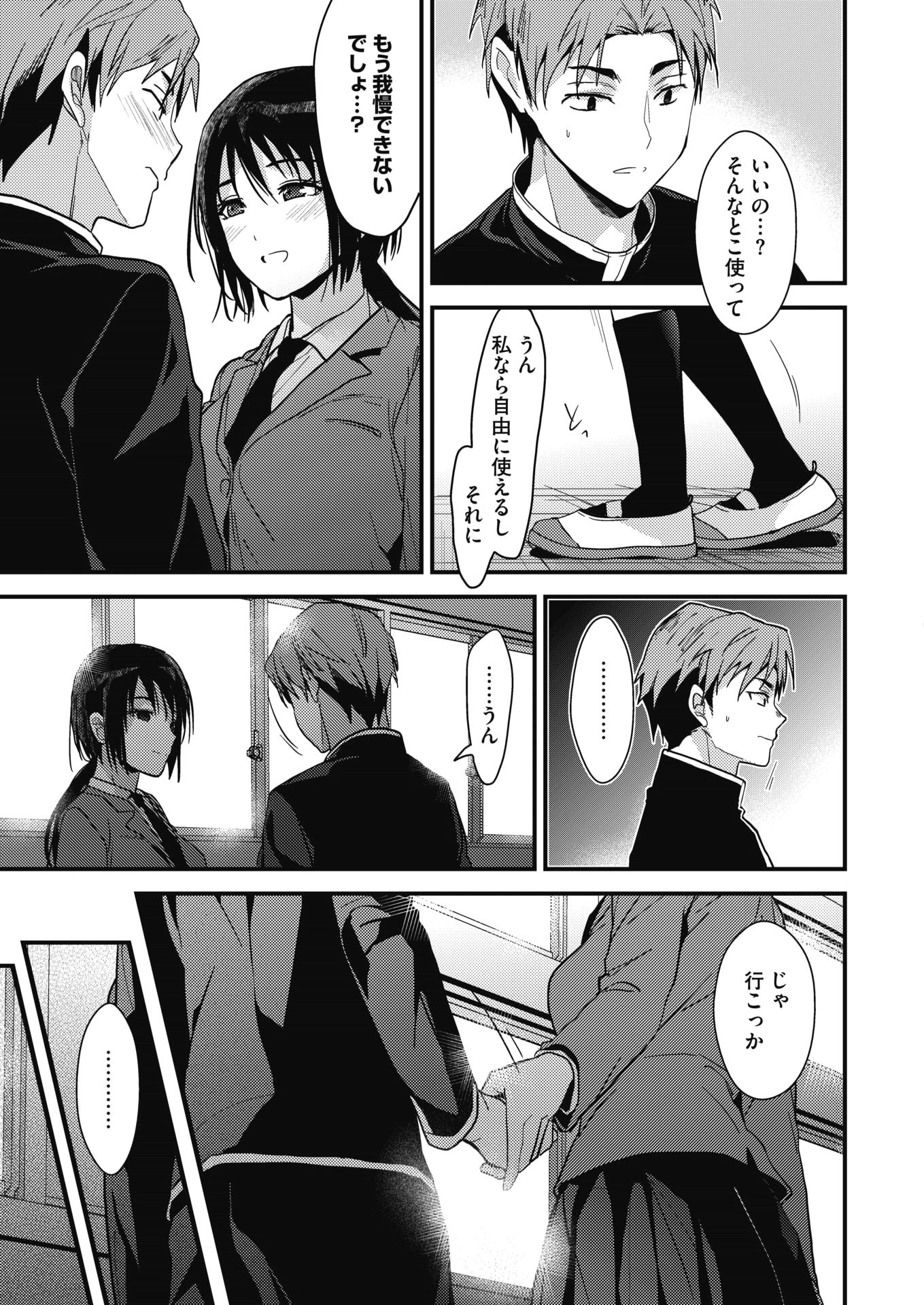 014