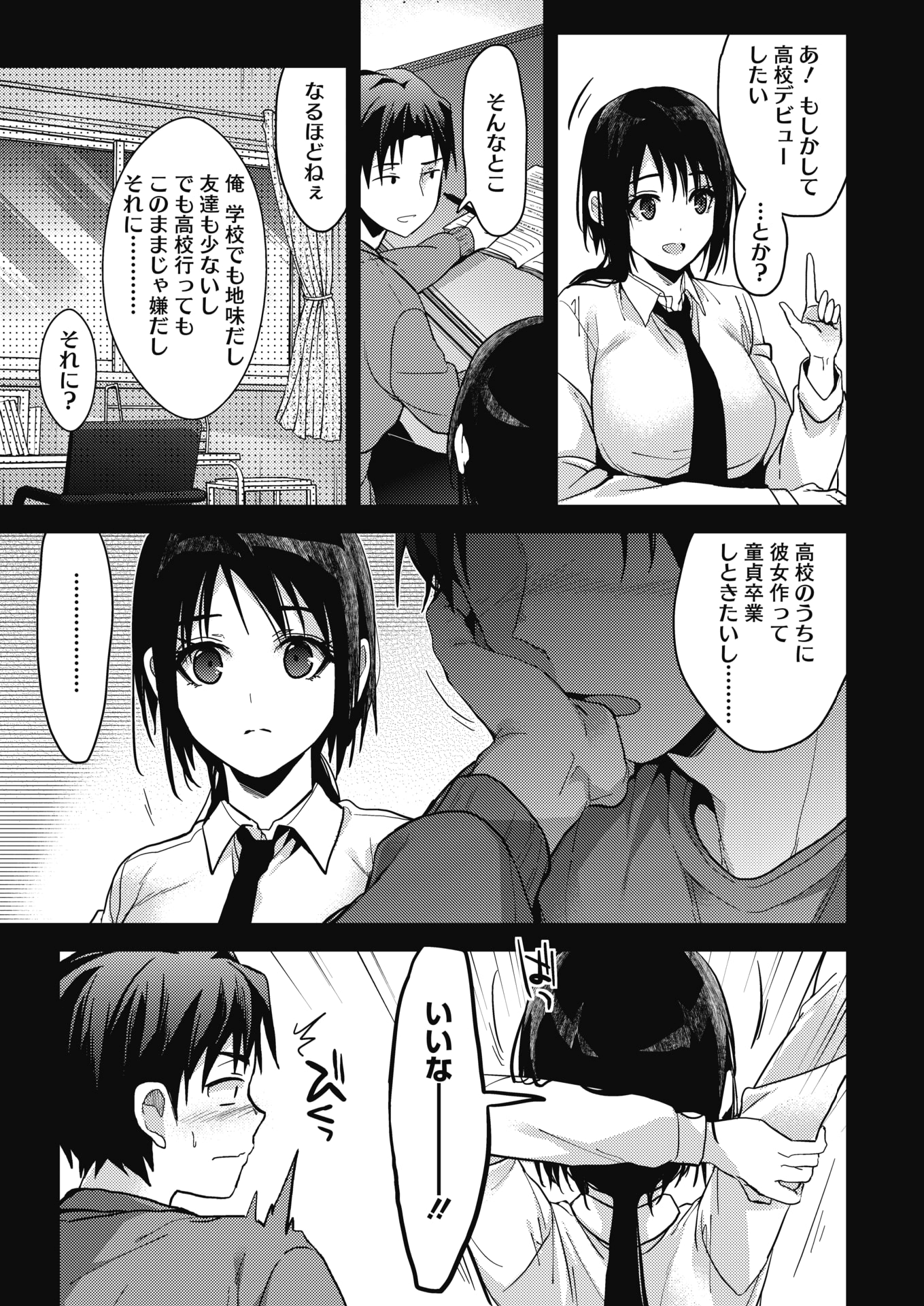 016