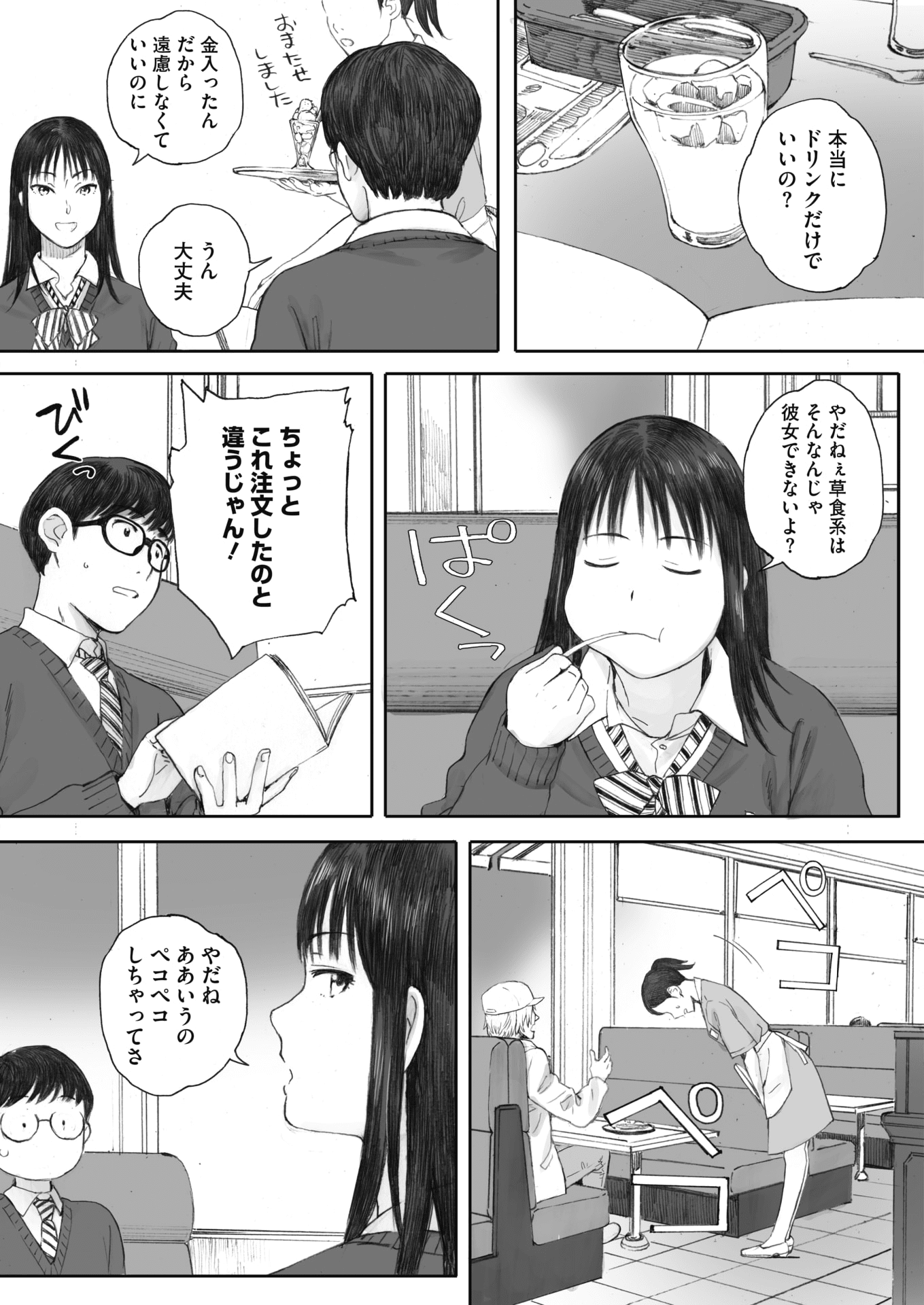 044
