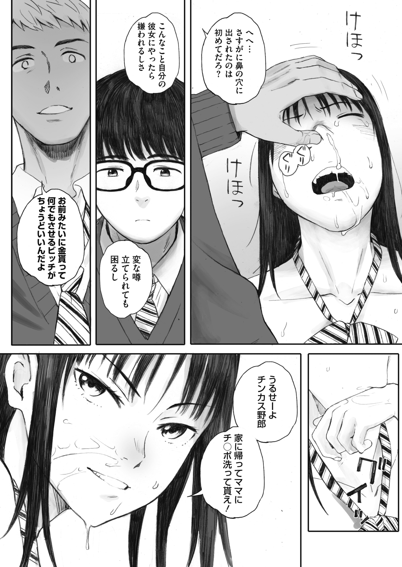 053