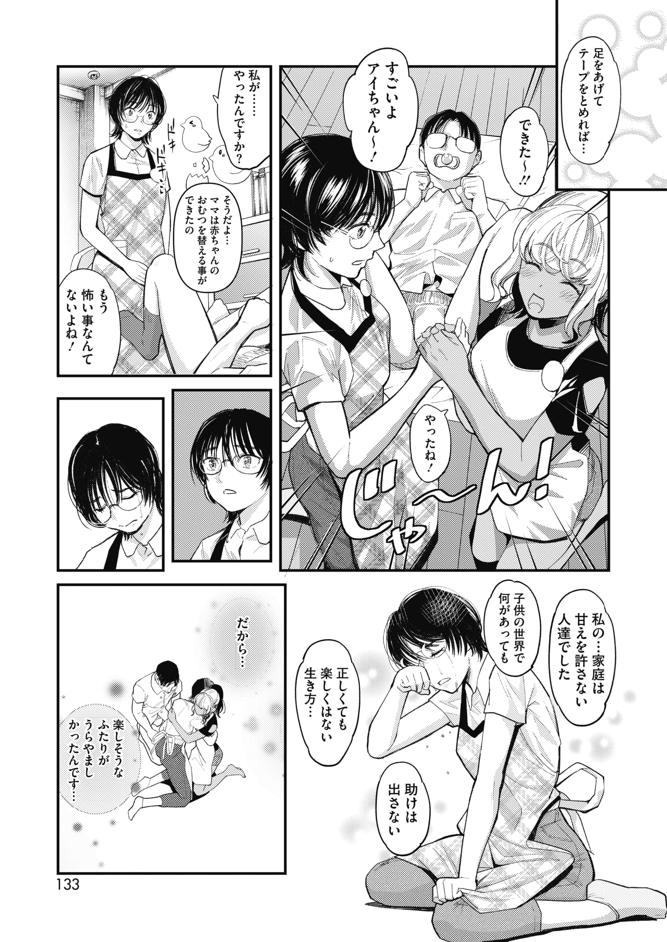 118