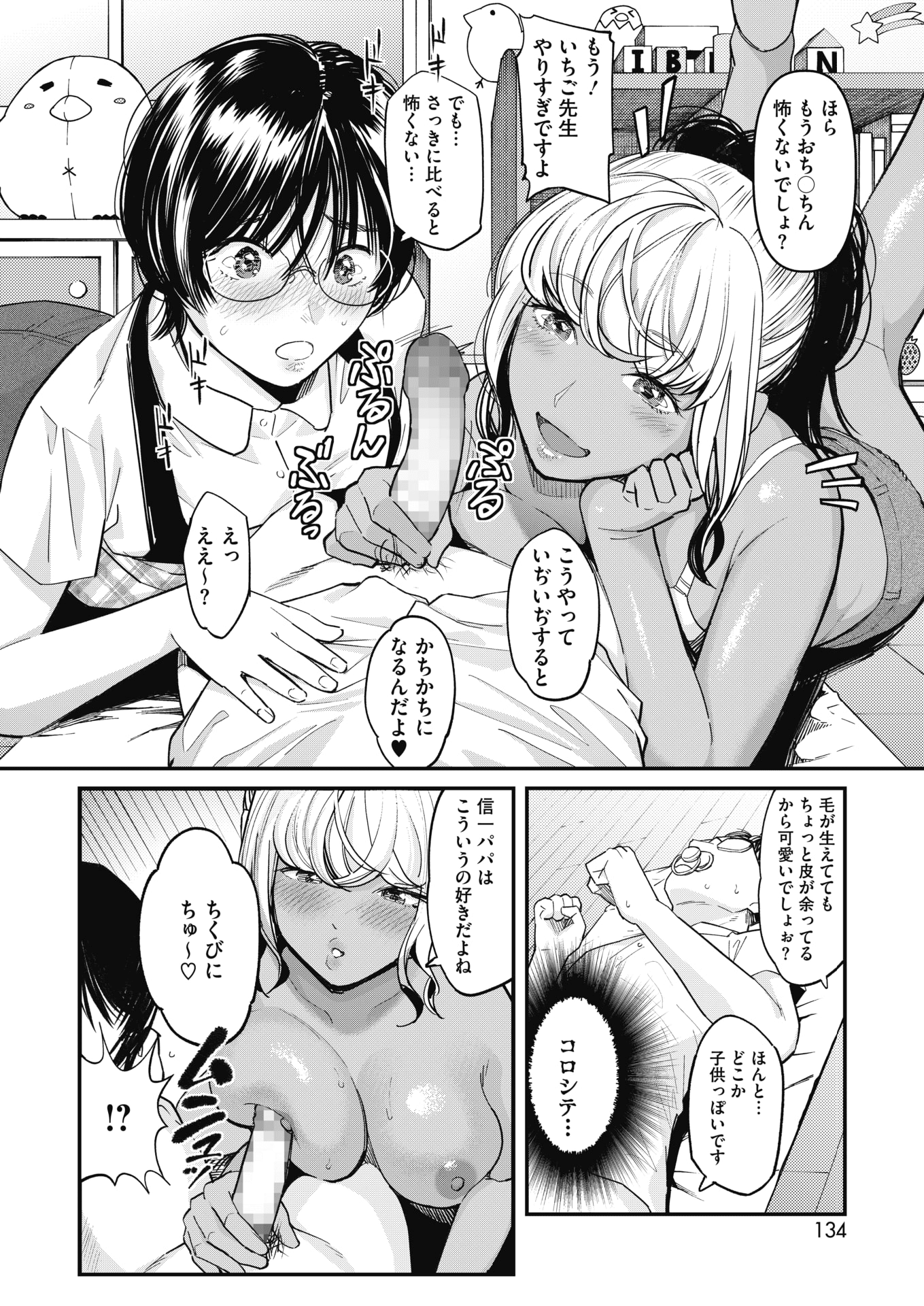 119