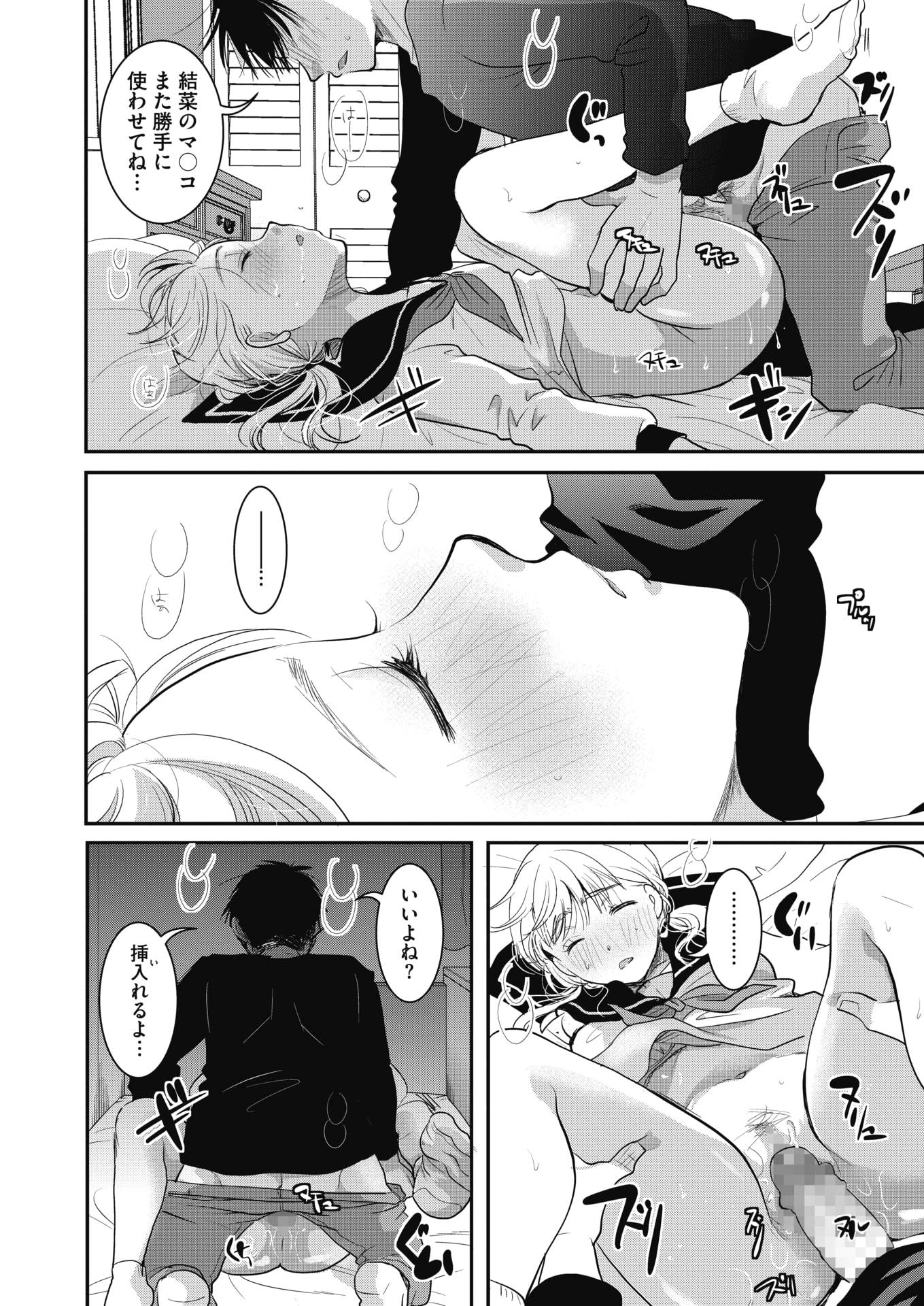 144