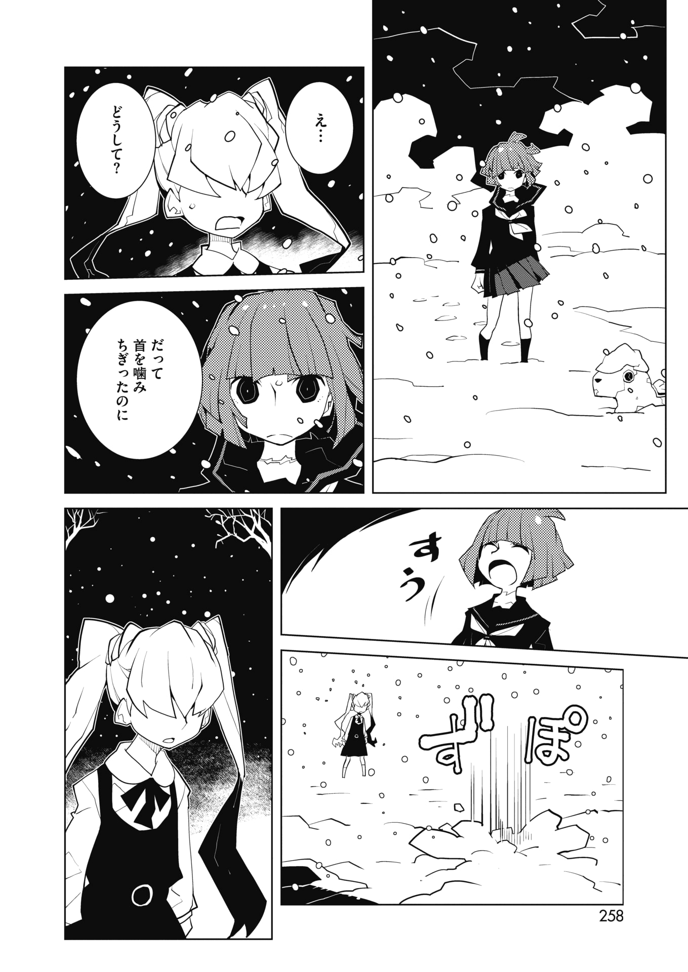 234