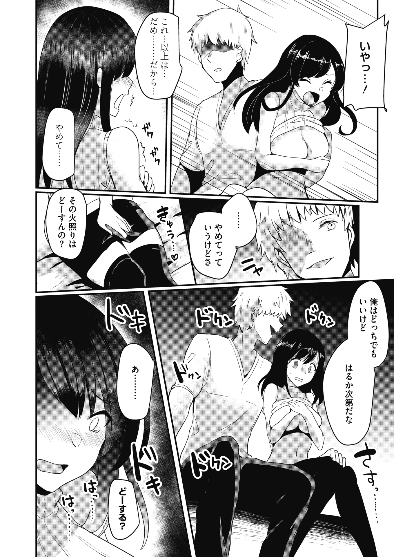 292