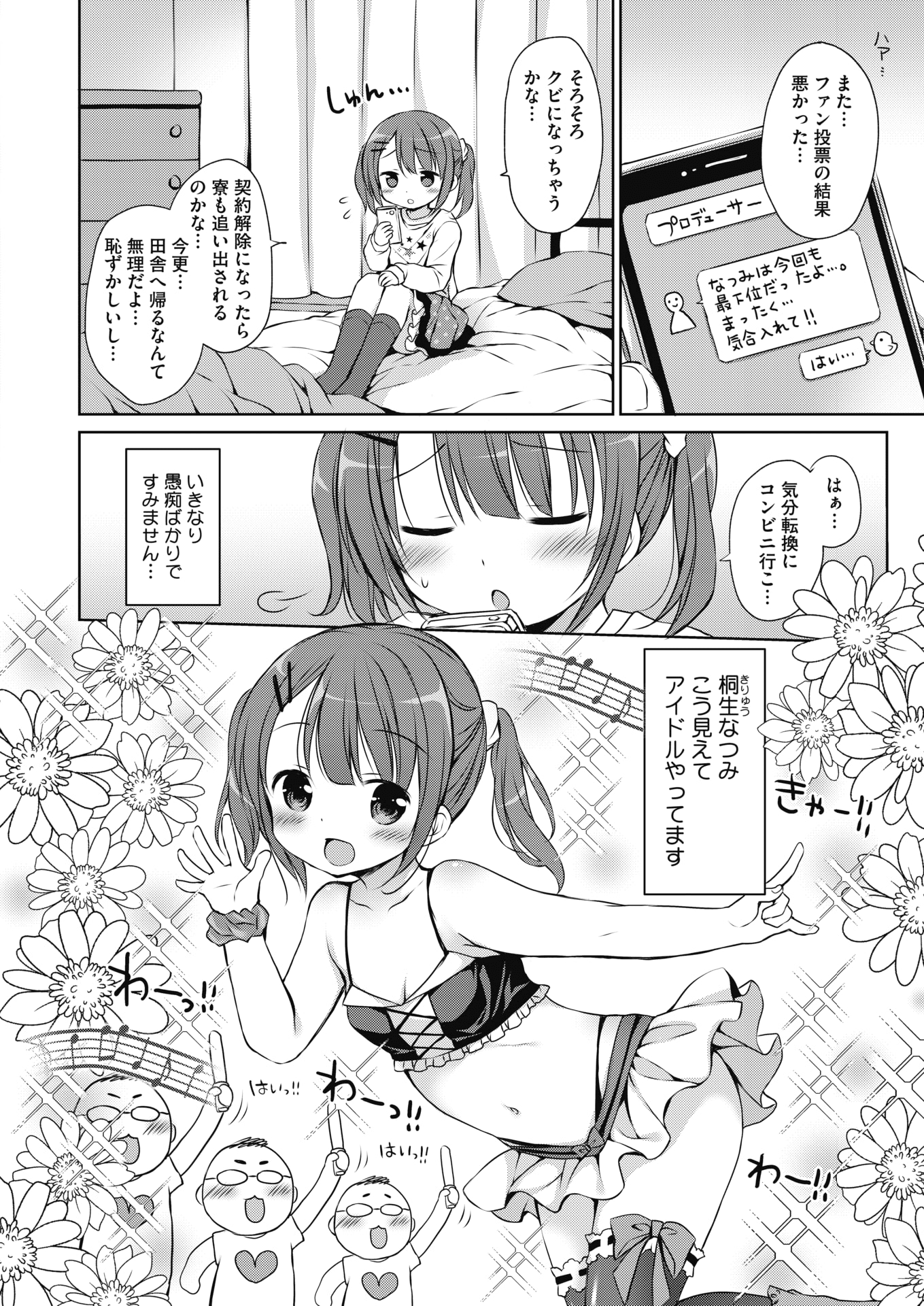 310