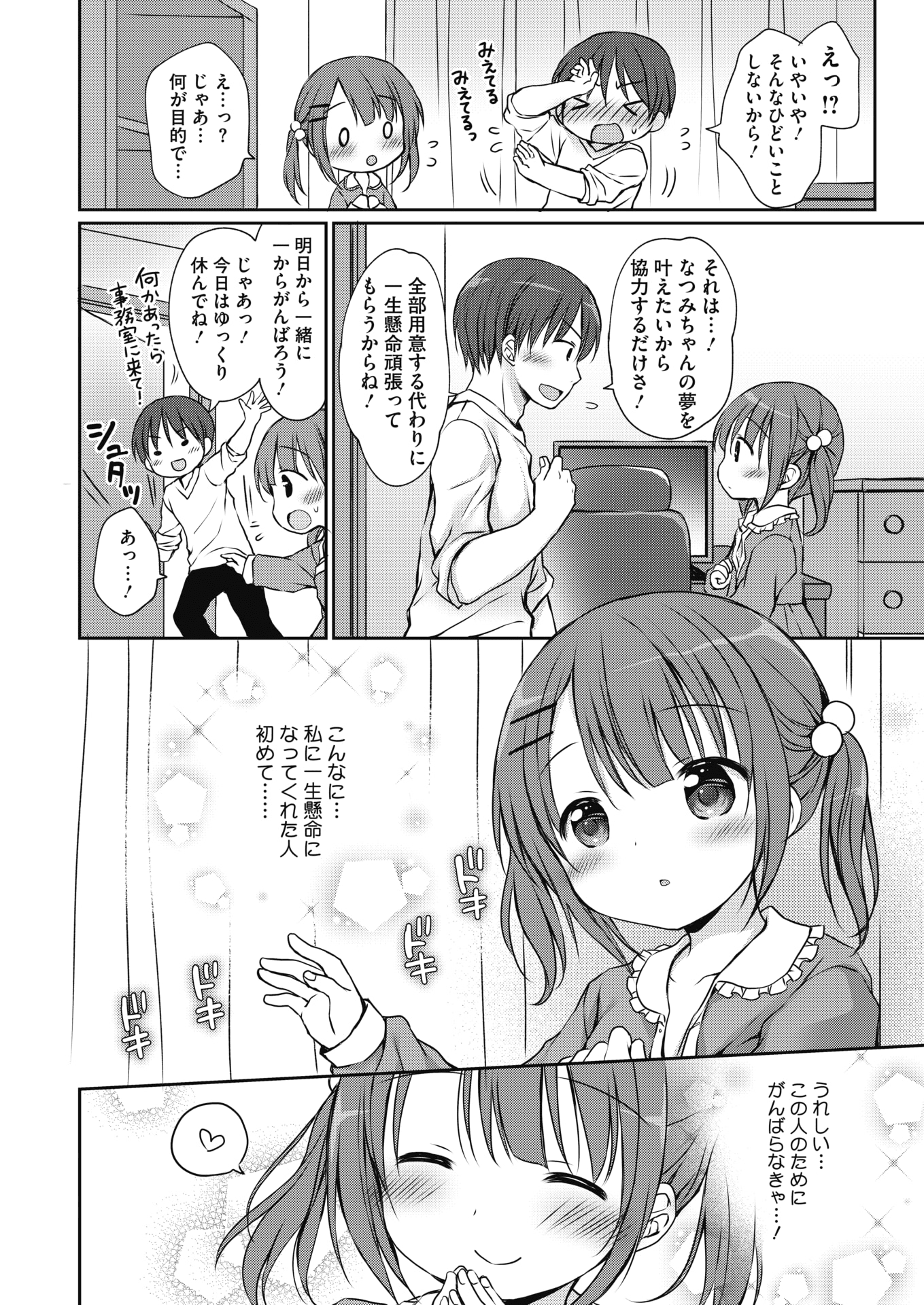 314