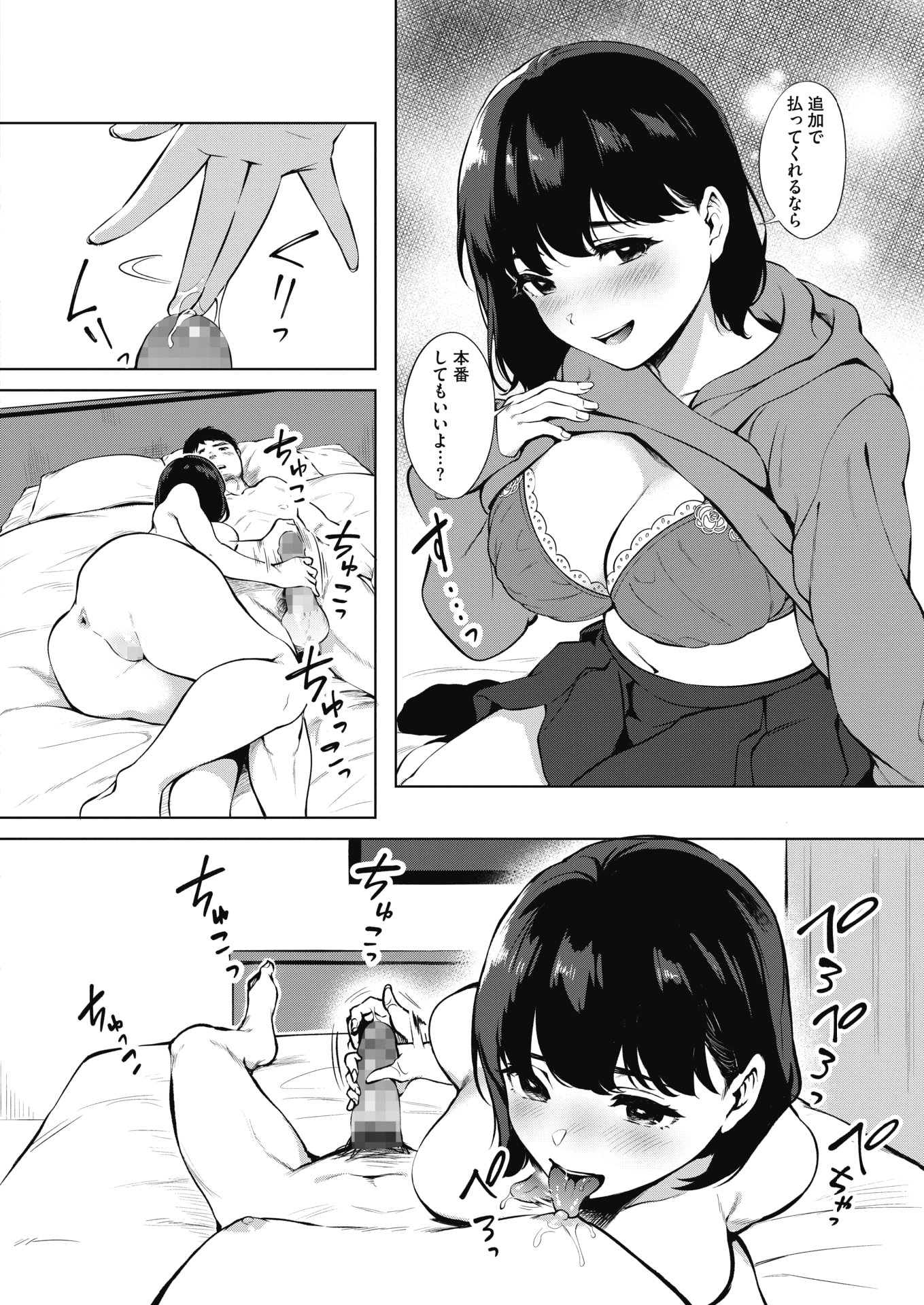 346