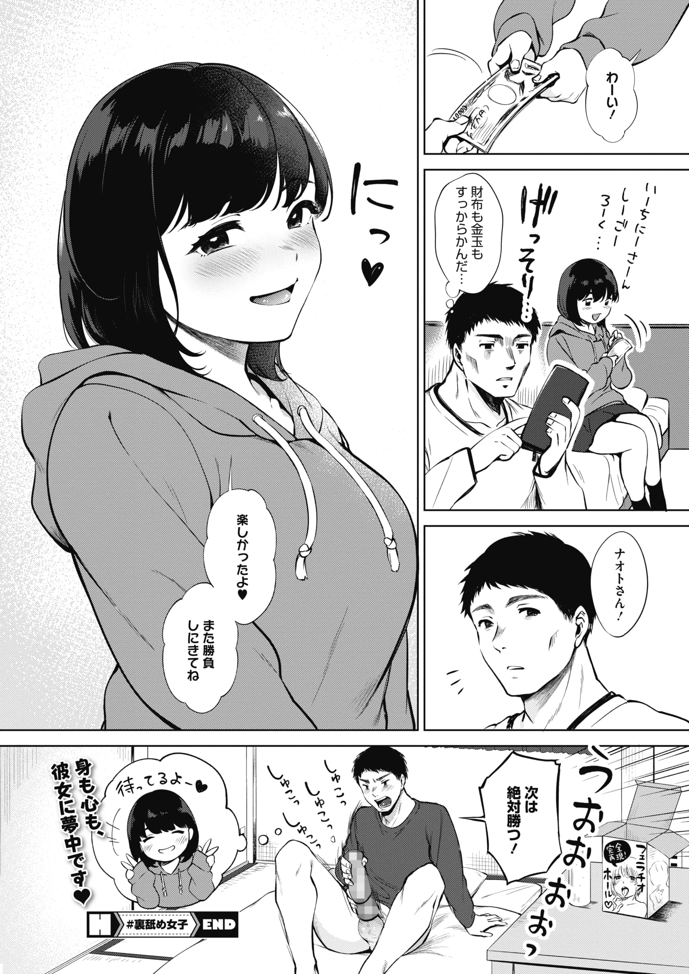 358