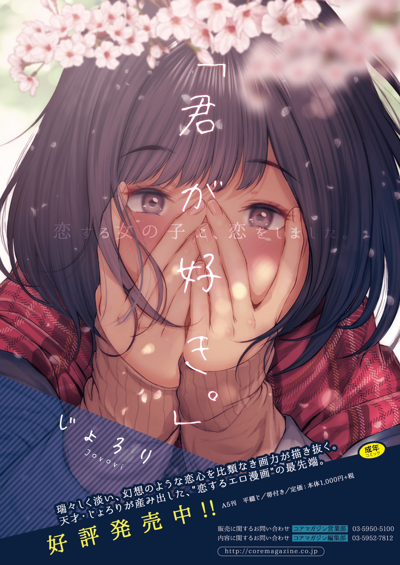 424